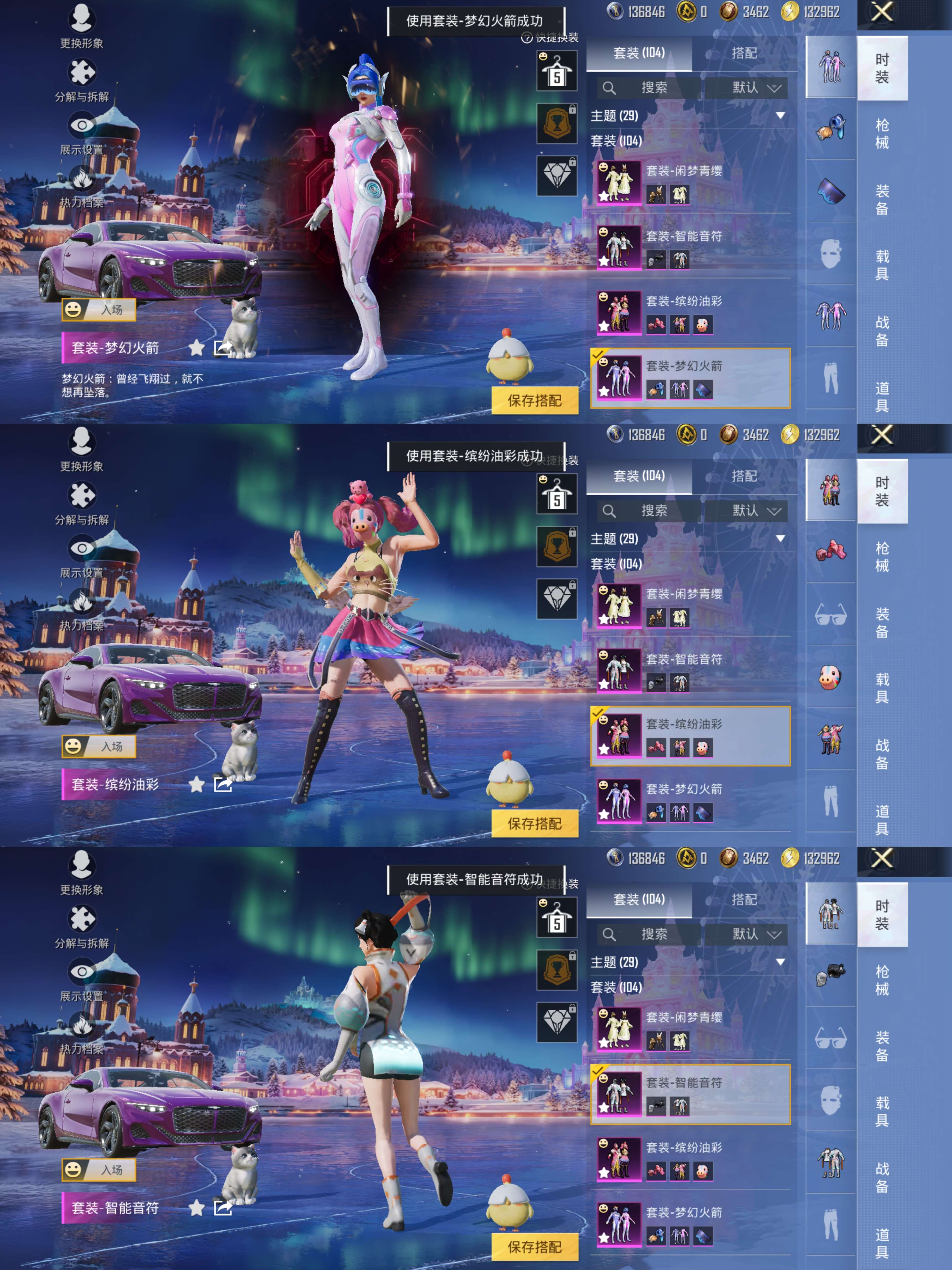 HPCMW3432423和平精英账号详情图5