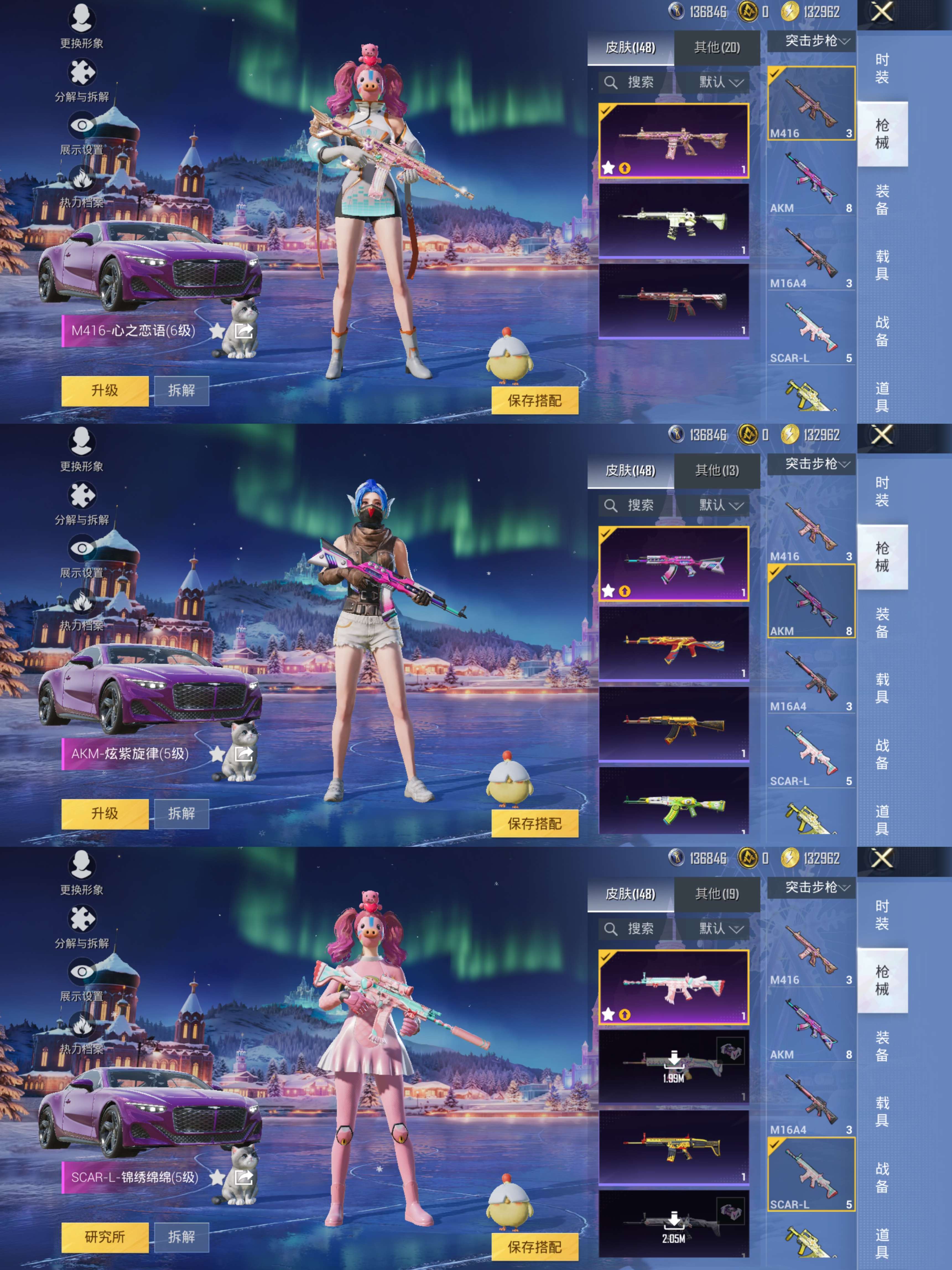 HPCMW3432423和平精英账号详情图9