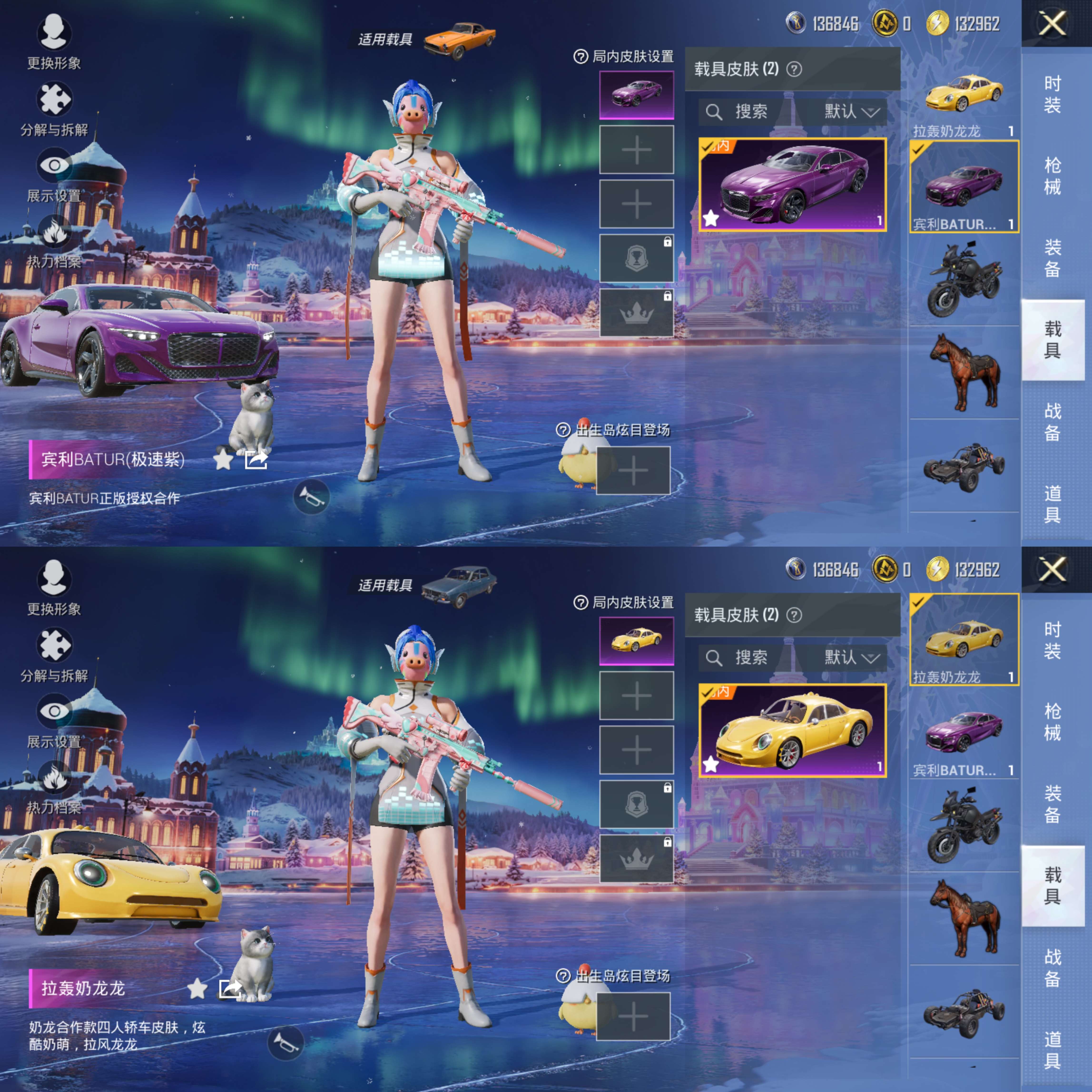 HPCMW3432423和平精英账号详情图10