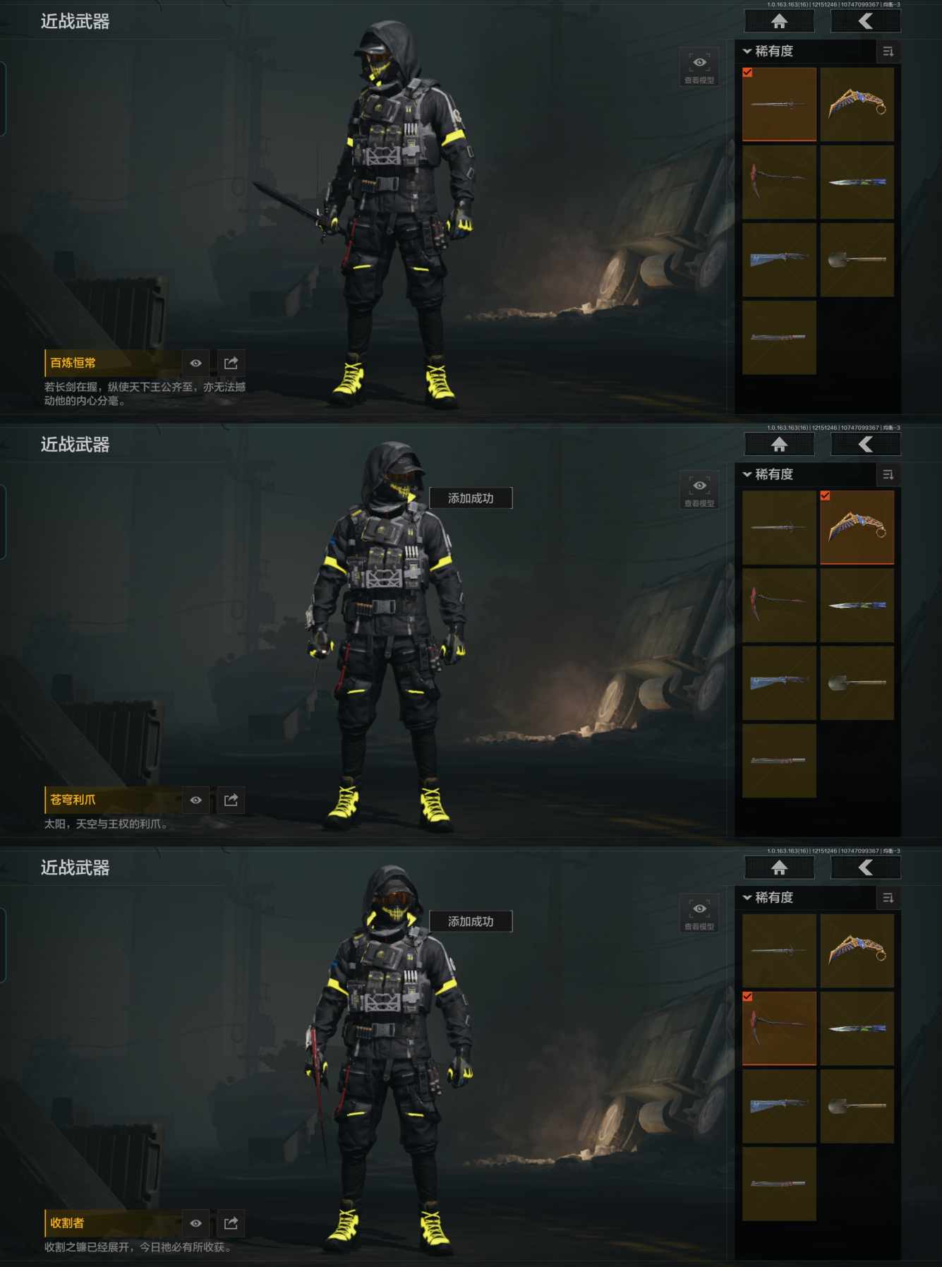 AQCMW319822暗区突围账号详情图3