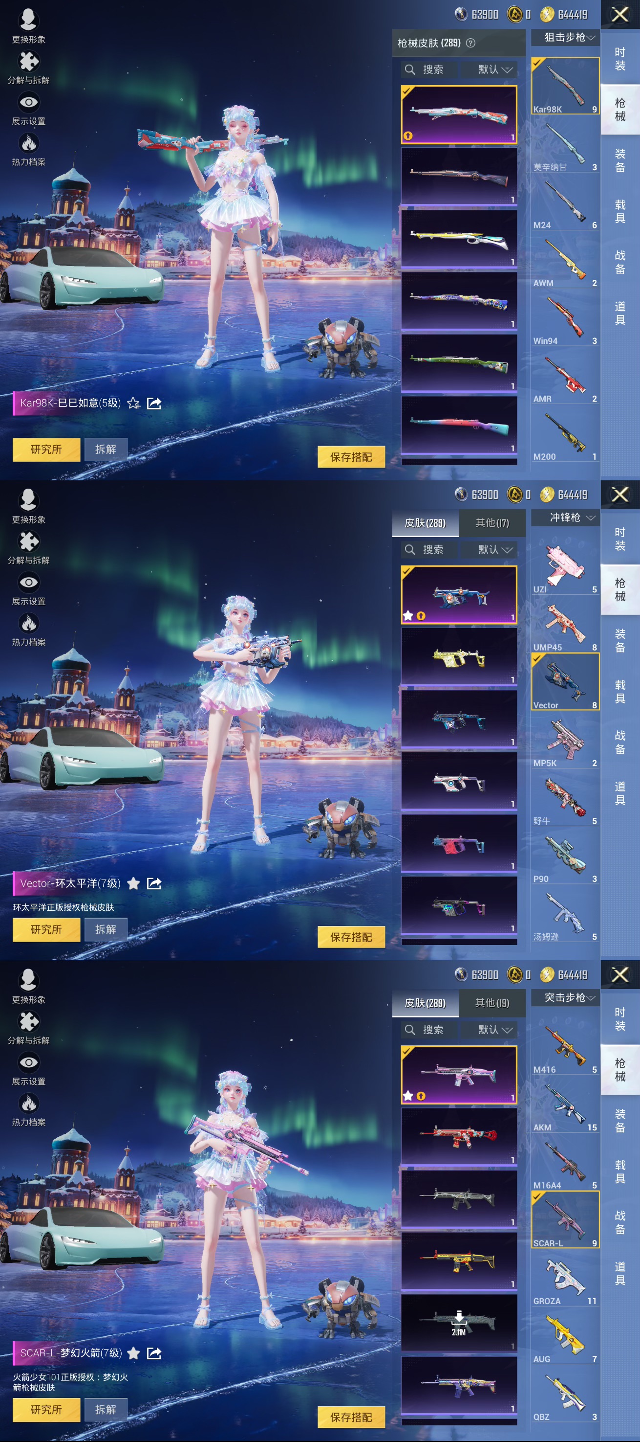 HPCMW3433485和平精英账号详情图7