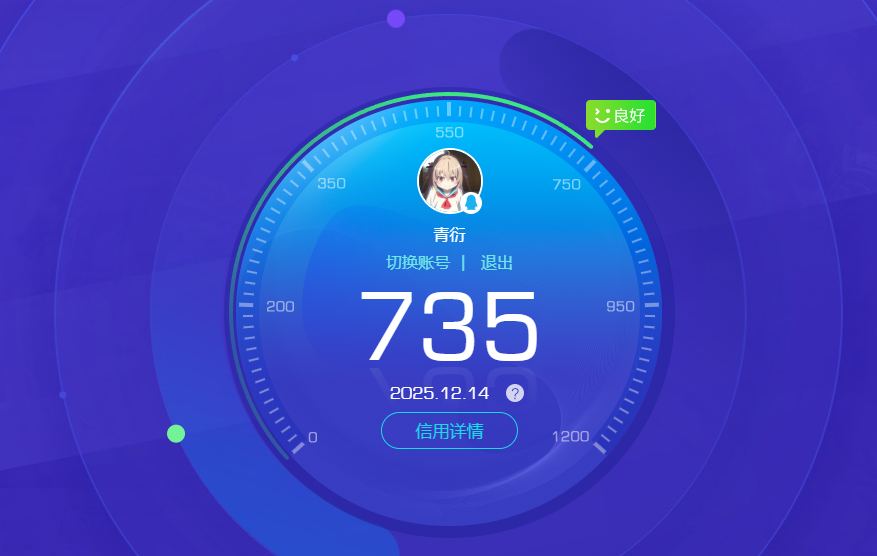 AQQM319325暗区突围账号详情图9 AQQM319325暗区突围账号详情图9