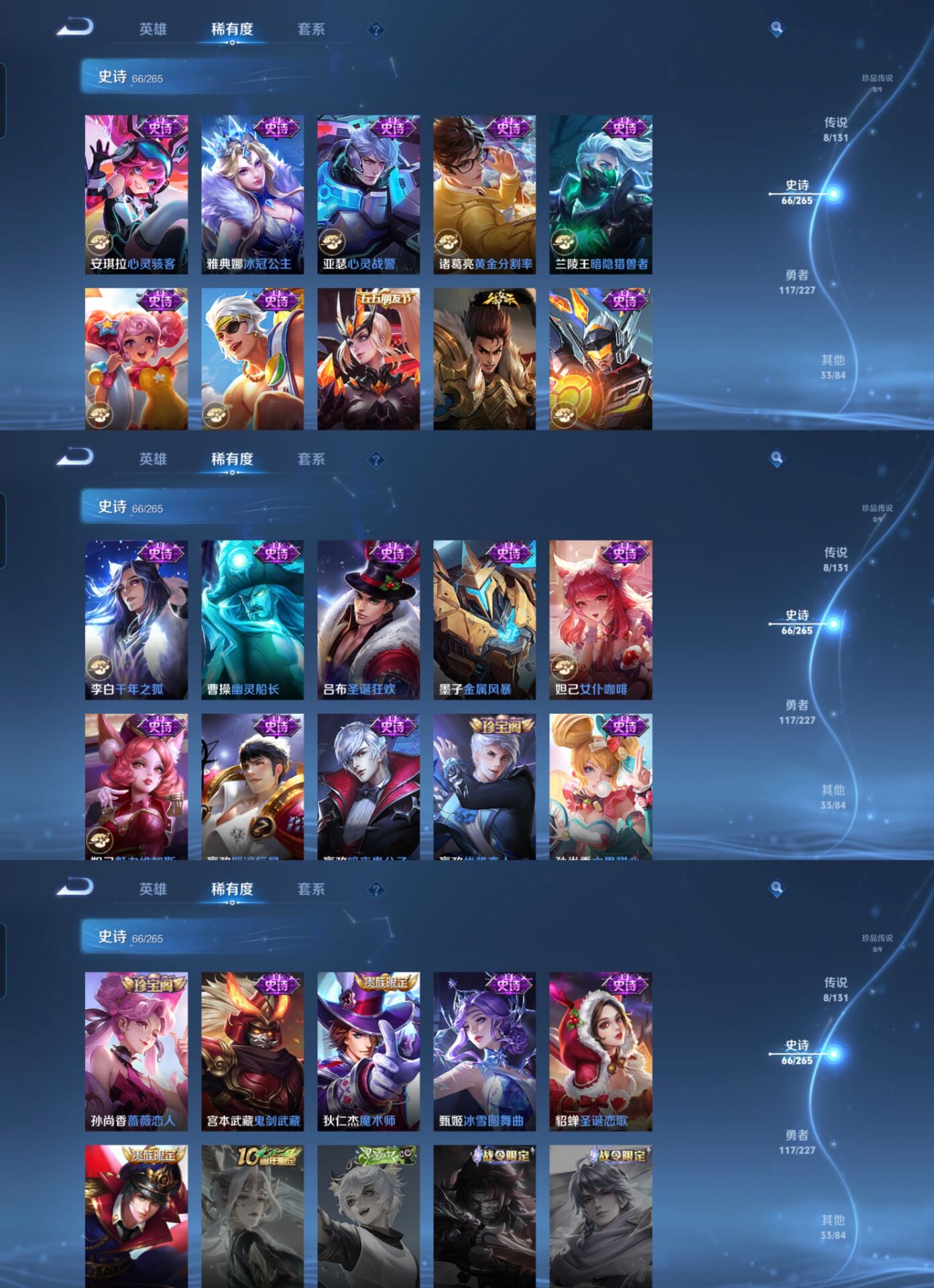 WZCMW3436772王者荣耀账号详情图4