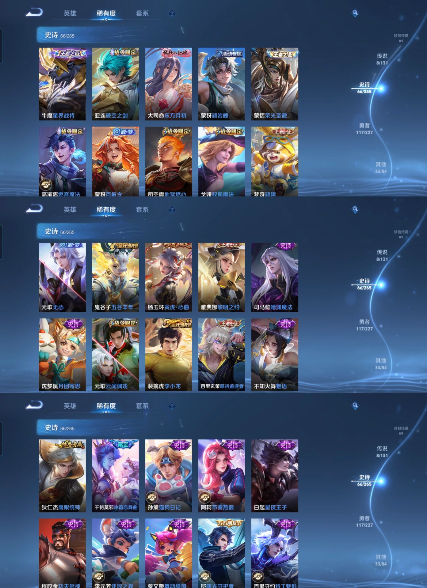 WZCMW3436772王者荣耀账号详情图5