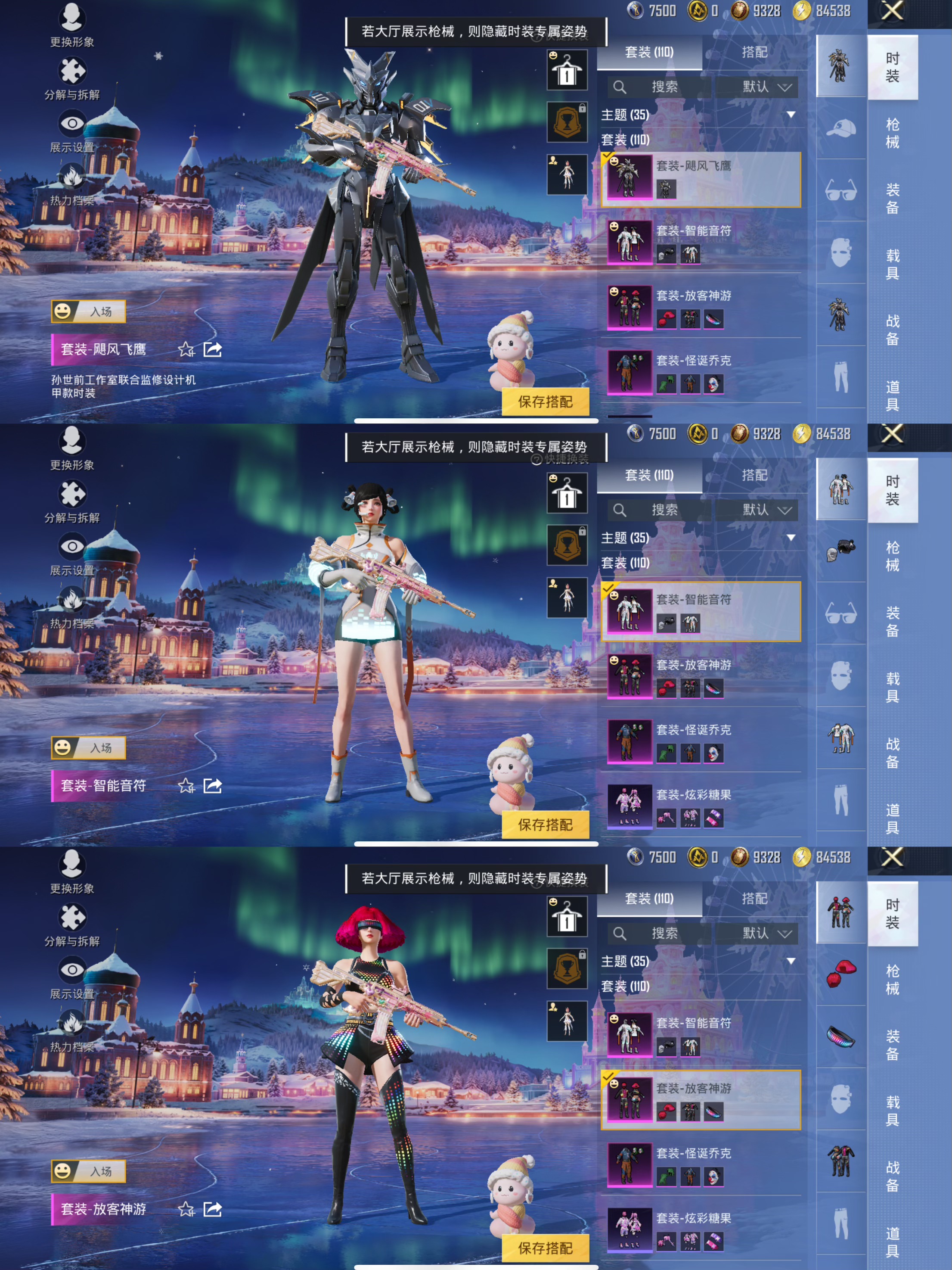 HPCMW3433482和平精英账号详情图5