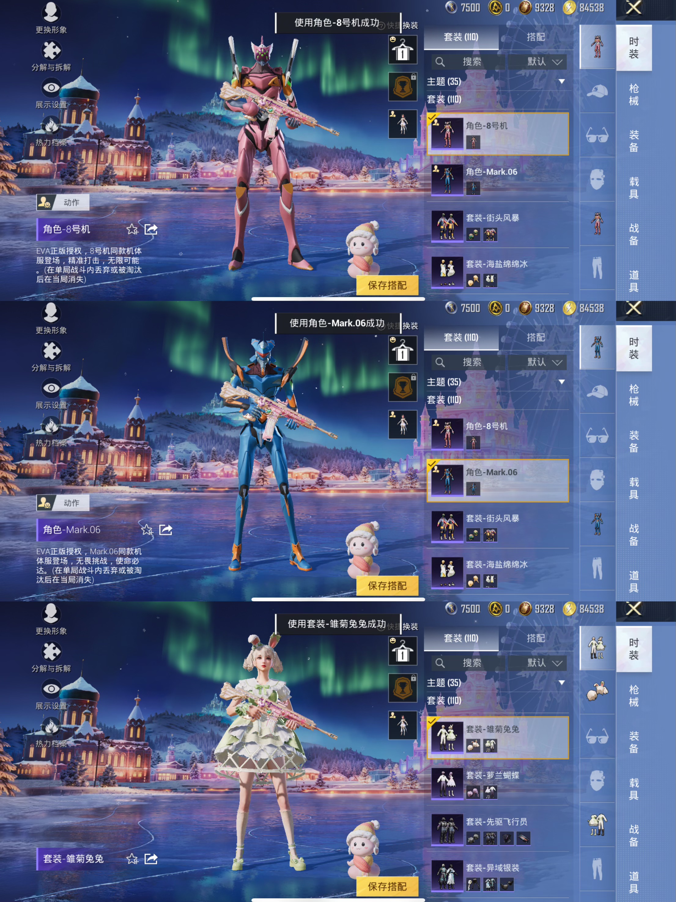 HPCMW3433482和平精英账号详情图8