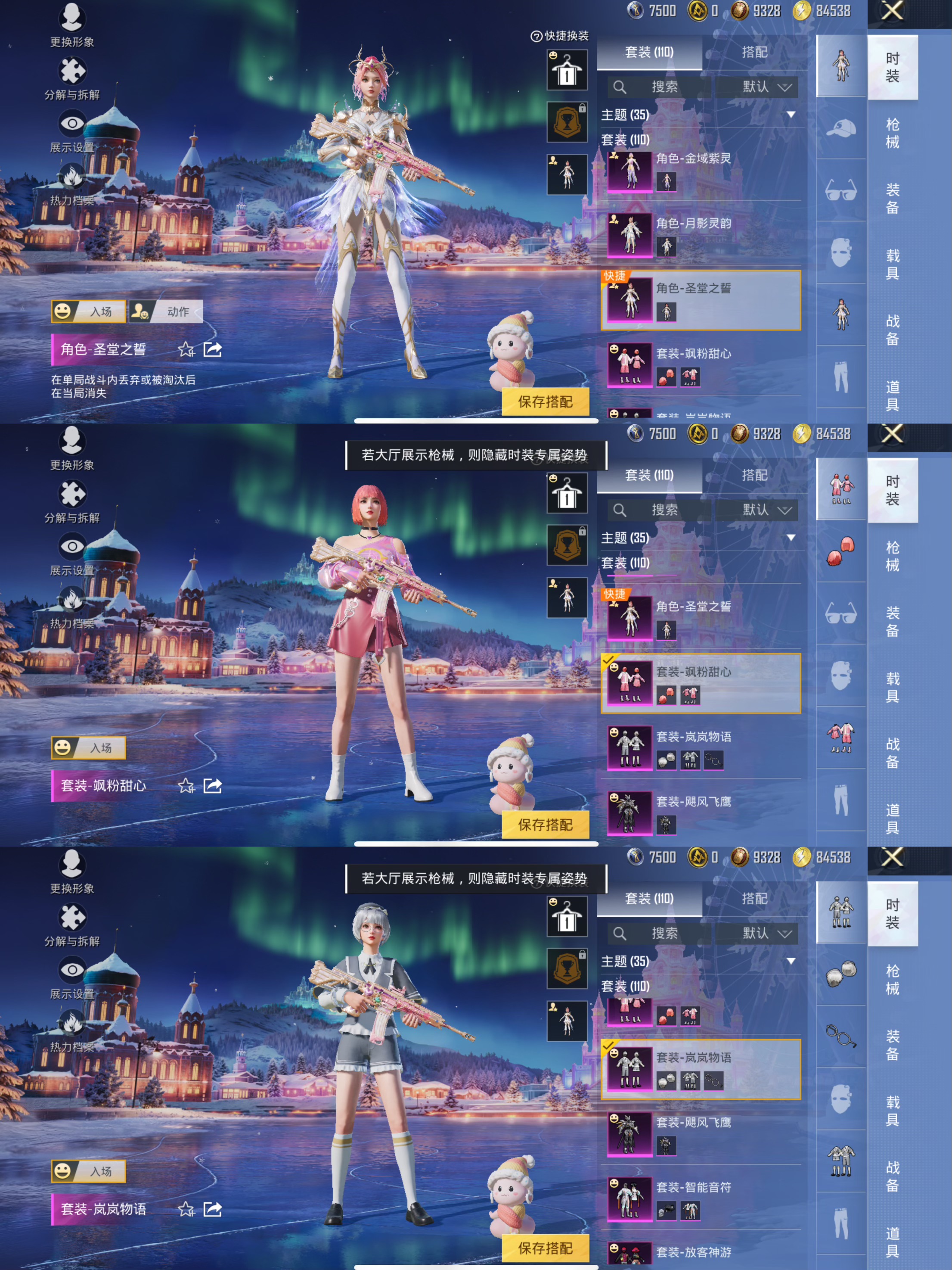 HPCMW3433482和平精英账号详情图4