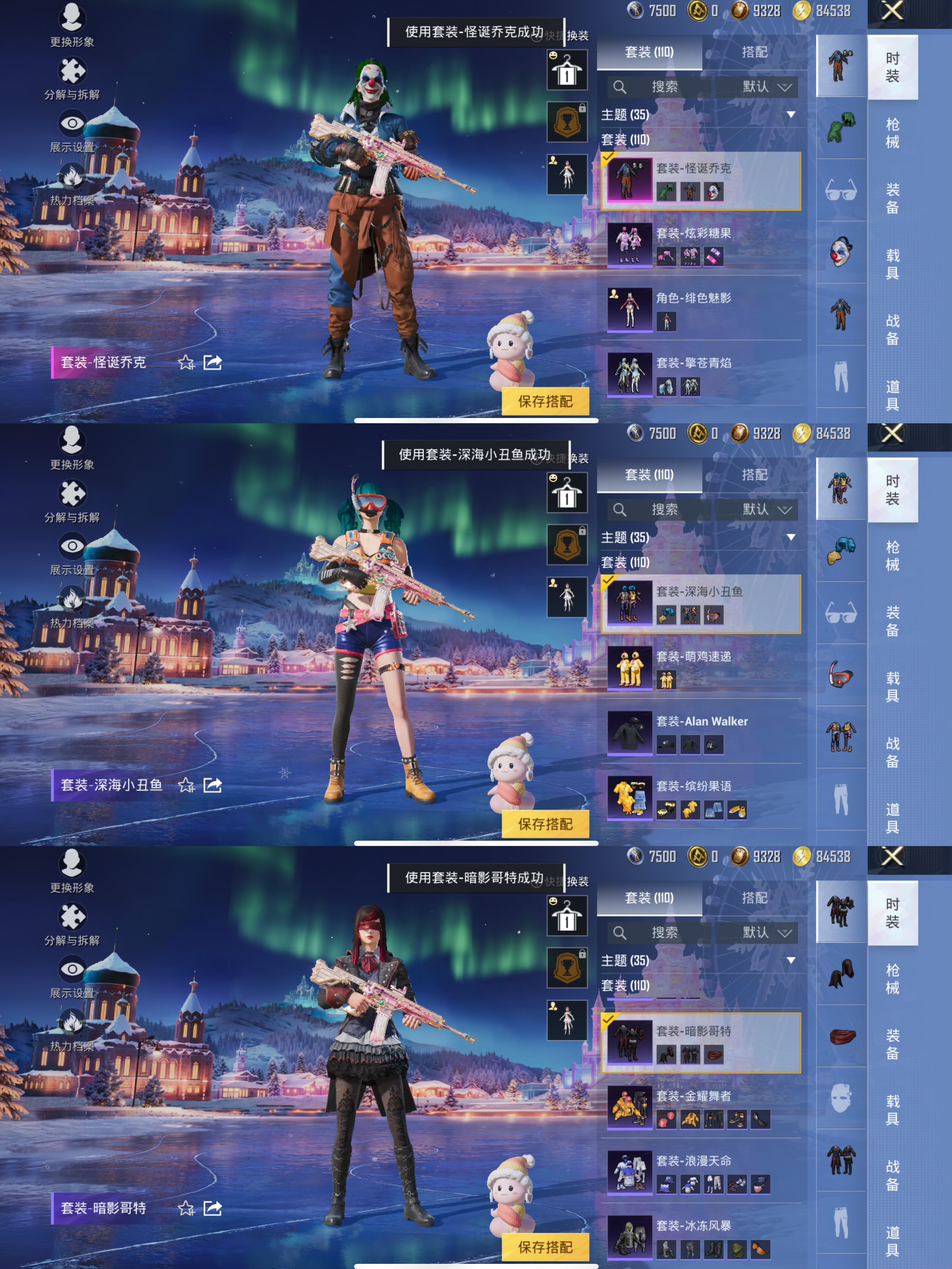 HPCMW3433482和平精英账号详情图6