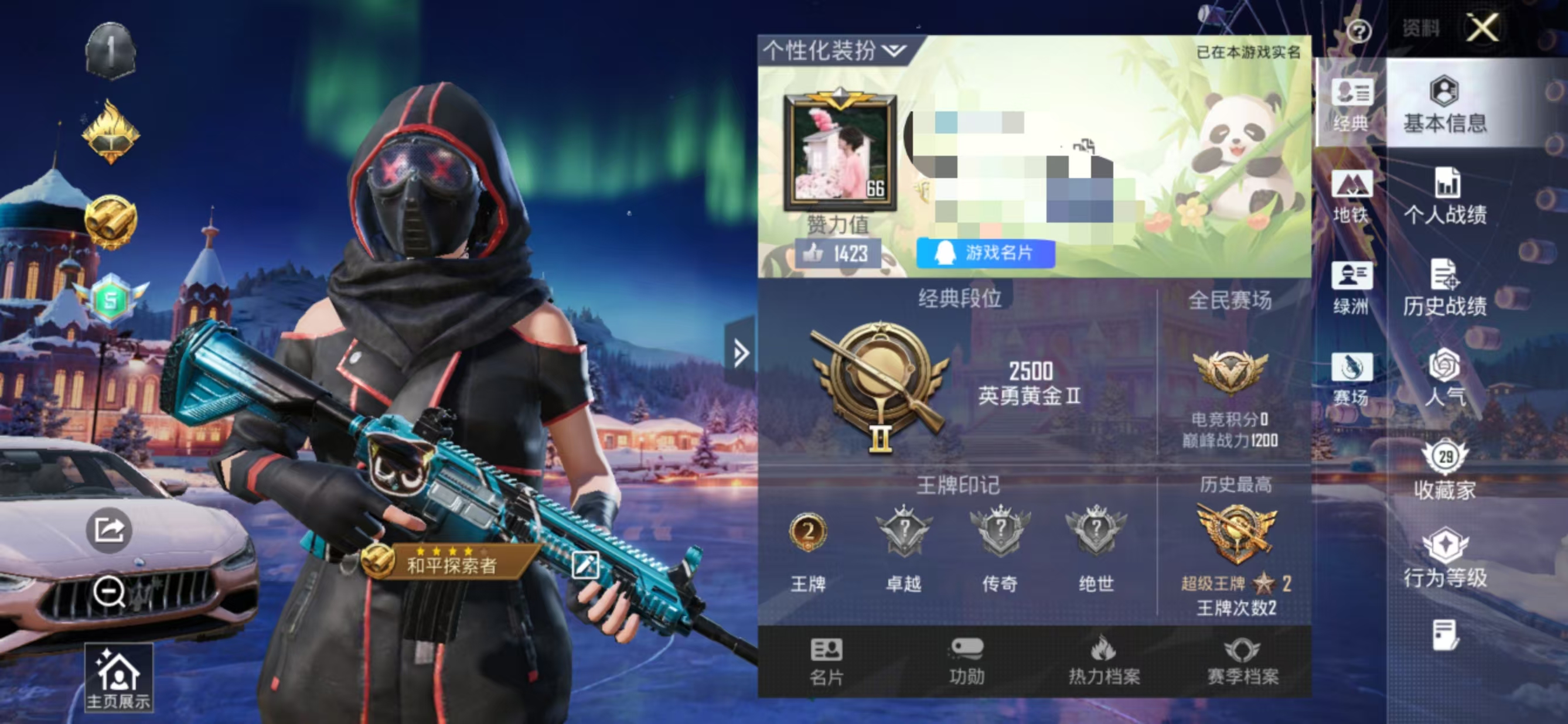 和平精英账号安卓QQ1载具-76套装-84枪皮-M【1载具1粉装 粉玛莎】安卓Q-1载具1粉装10热门76套装84枪皮 