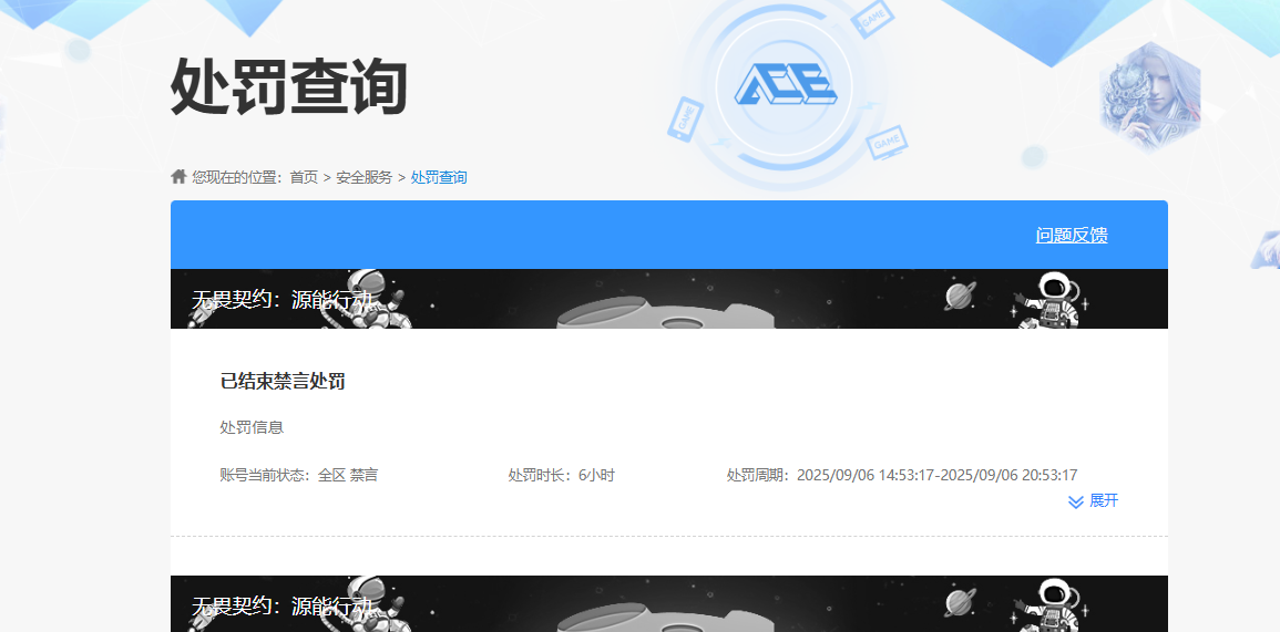 HPCMW3433482和平精英账号详情图16