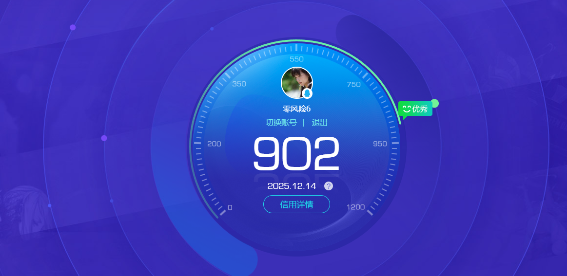 HPCMW3433482和平精英账号详情图17