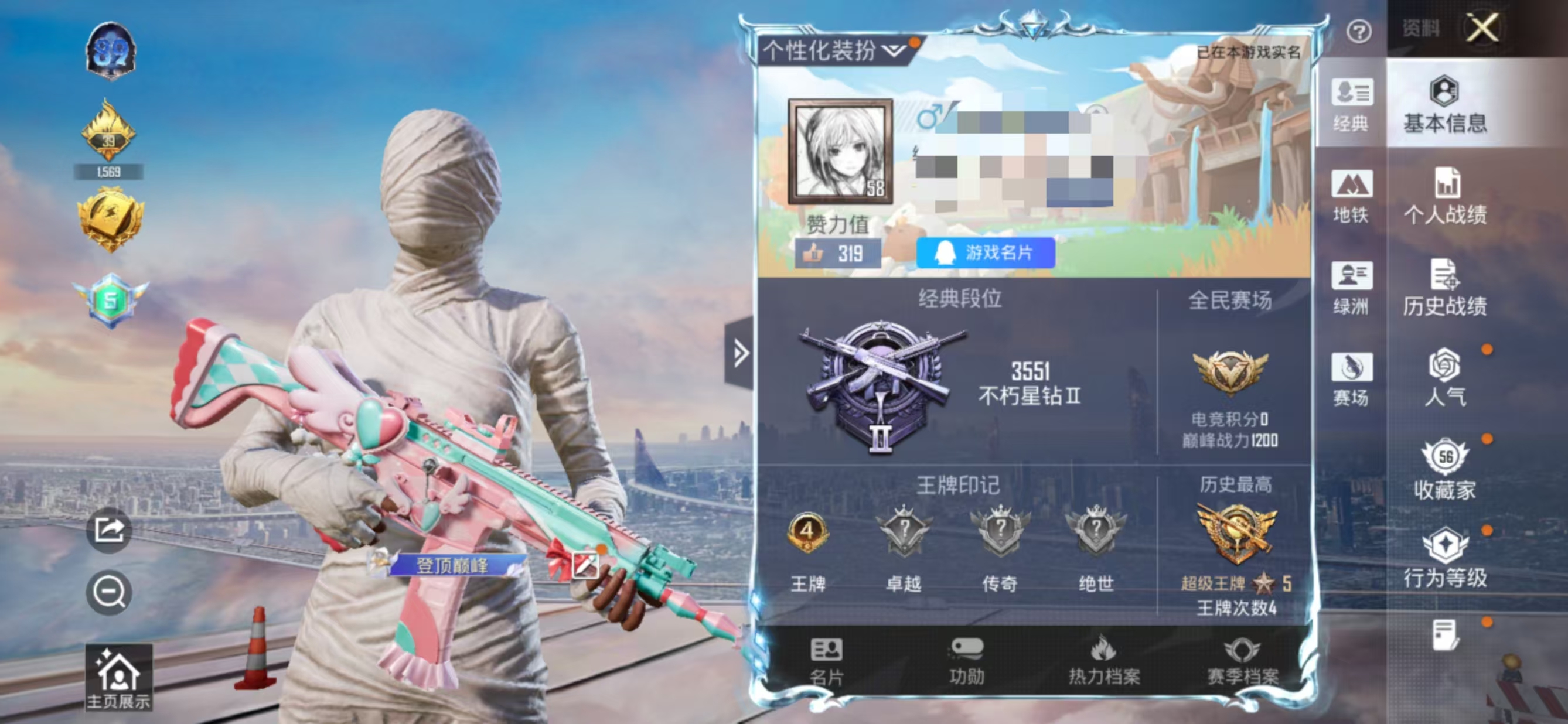 和平精英账号安卓QQ0载具-141套装-193枪皮-M【2粉装8特效 木乃伊 地铁2026-2.2解封】安卓Q-1稀有2