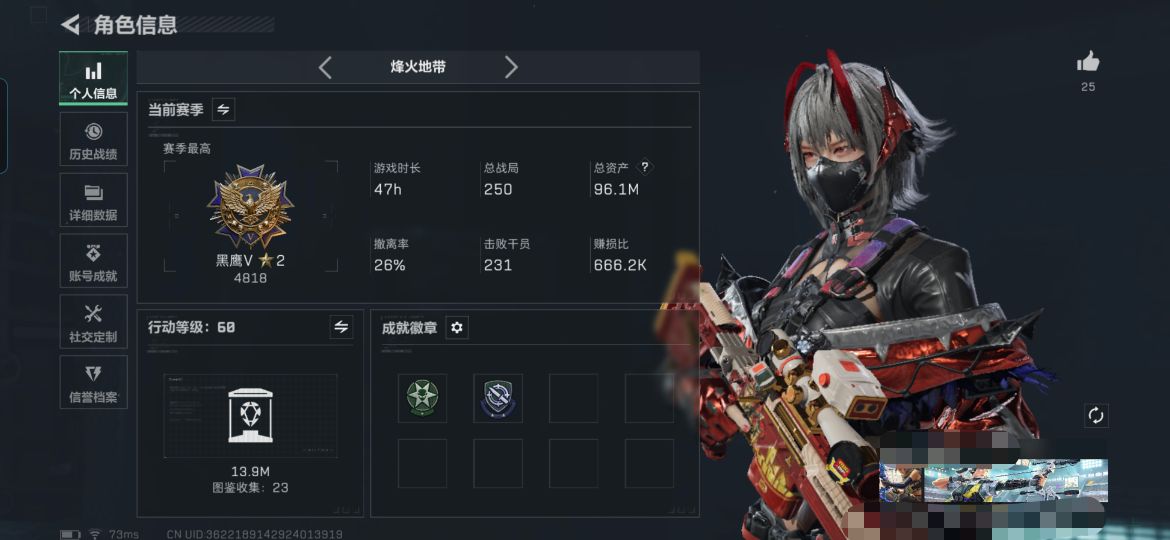 三角洲行动账号QQMSJ2788【95M资产+2干员+19金枪】三端互通-总价值95.8M-哈夫币8787k-烽火地带