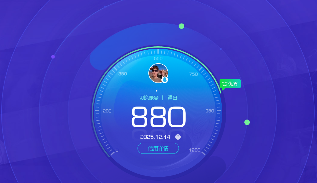 AQCMW318660暗区突围账号详情图10 AQCMW318660暗区突围账号详情图10