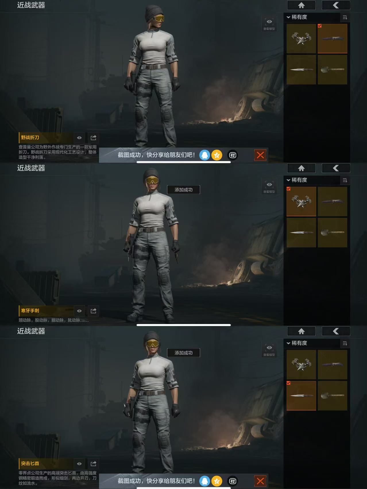 AQCMW318662暗区突围账号详情图2 AQCMW318662暗区突围账号详情图2