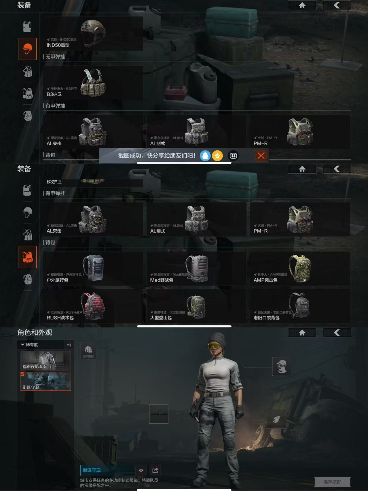 AQCMW318662暗区突围账号详情图7 AQCMW318662暗区突围账号详情图7