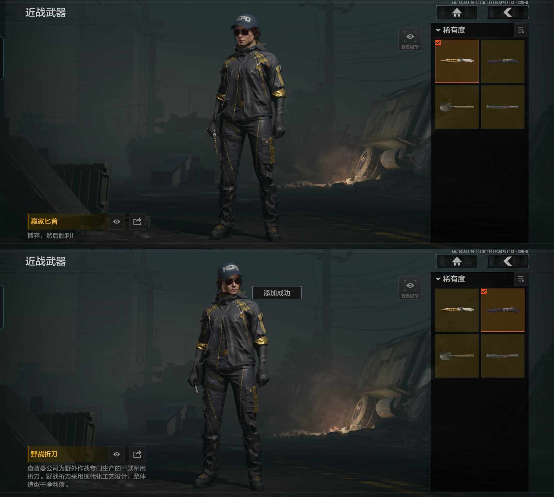 AQQM318666暗区突围账号详情图5 AQQM318666暗区突围账号详情图5