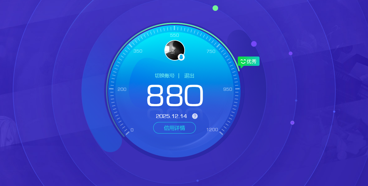 AQQM318666暗区突围账号详情图8 AQQM318666暗区突围账号详情图8