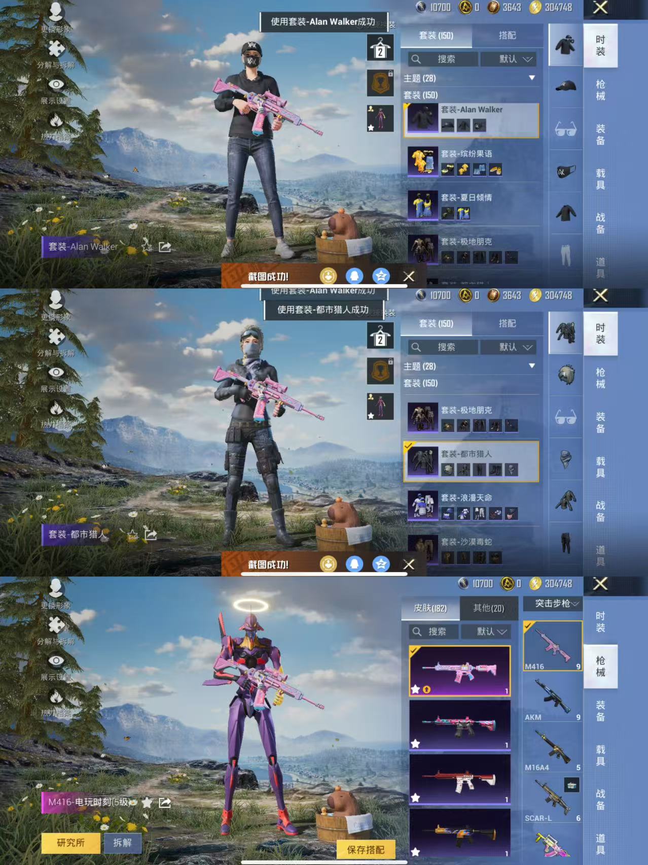 HPCMW3433415和平精英账号详情图5 HPCMW3433415和平精英账号详情图5