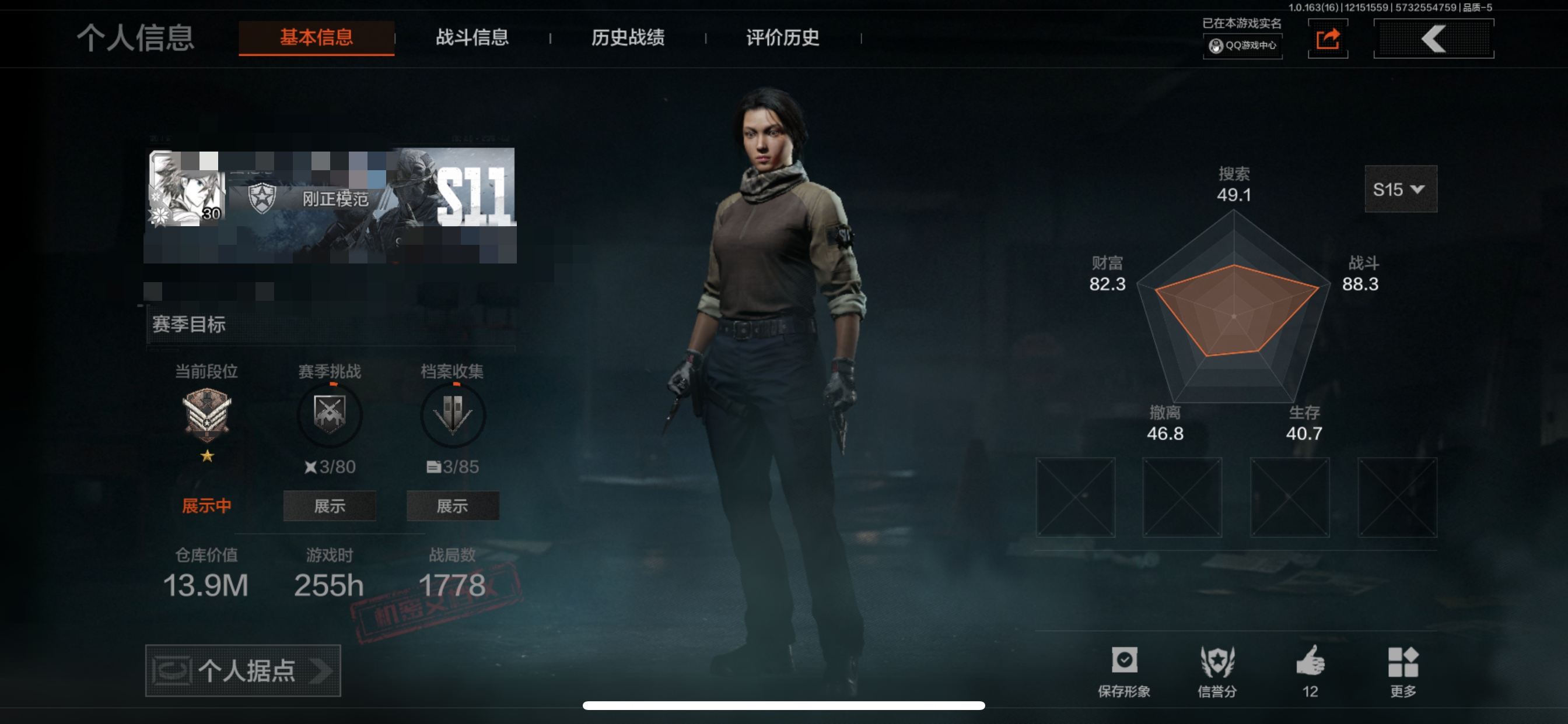 暗区突围账号苹果QQMWT4028苹果Q-等级30-仓库价值13.9m-科恩币1358k-【手套】 玉鸾挂枝·手套 【近战武器】 寒牙手刺 工兵铲