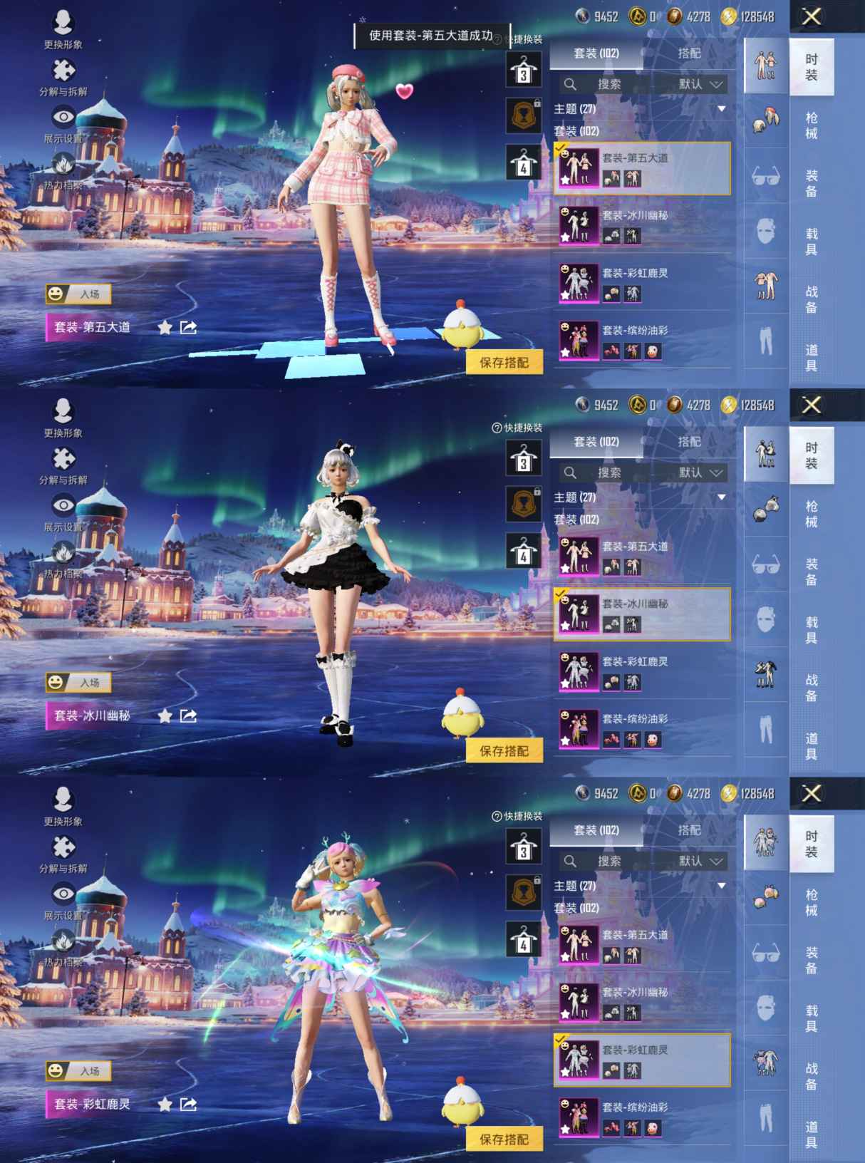 HPQM3434073和平精英账号详情图7 HPQM3434073和平精英账号详情图7