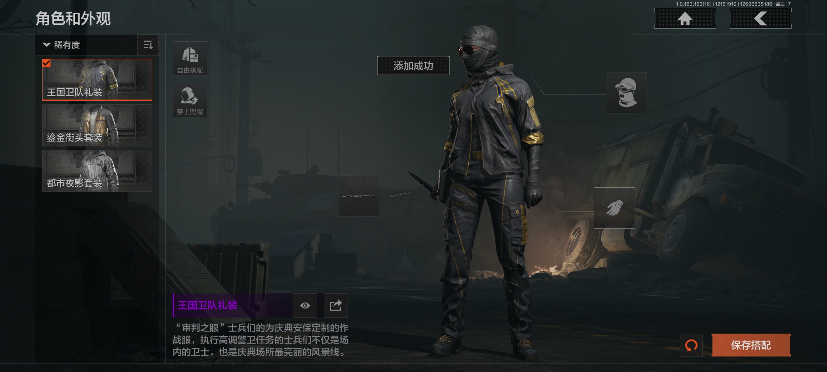 AQCMW318826暗区突围账号详情图5