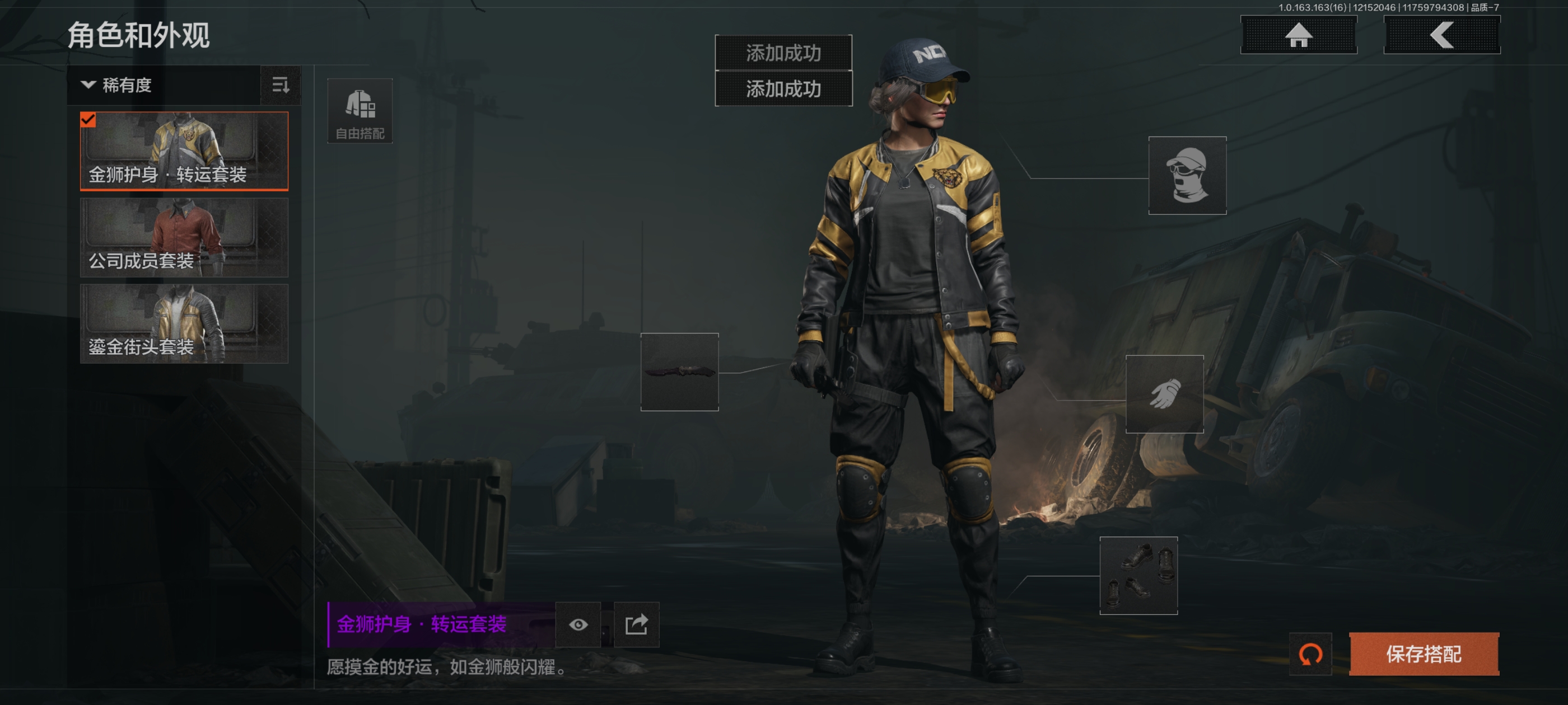 AQCMW318825暗区突围账号详情图6