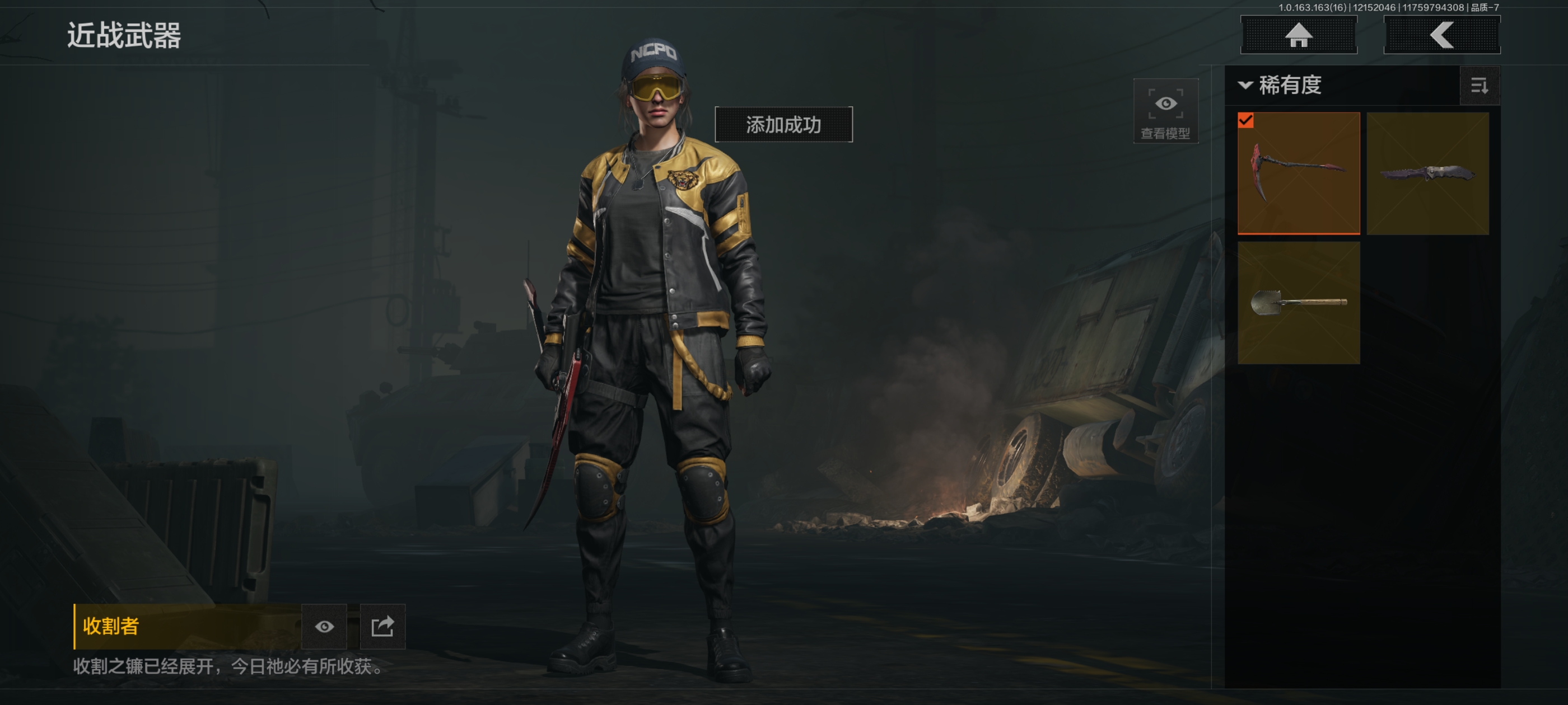 AQCMW318825暗区突围账号详情图7