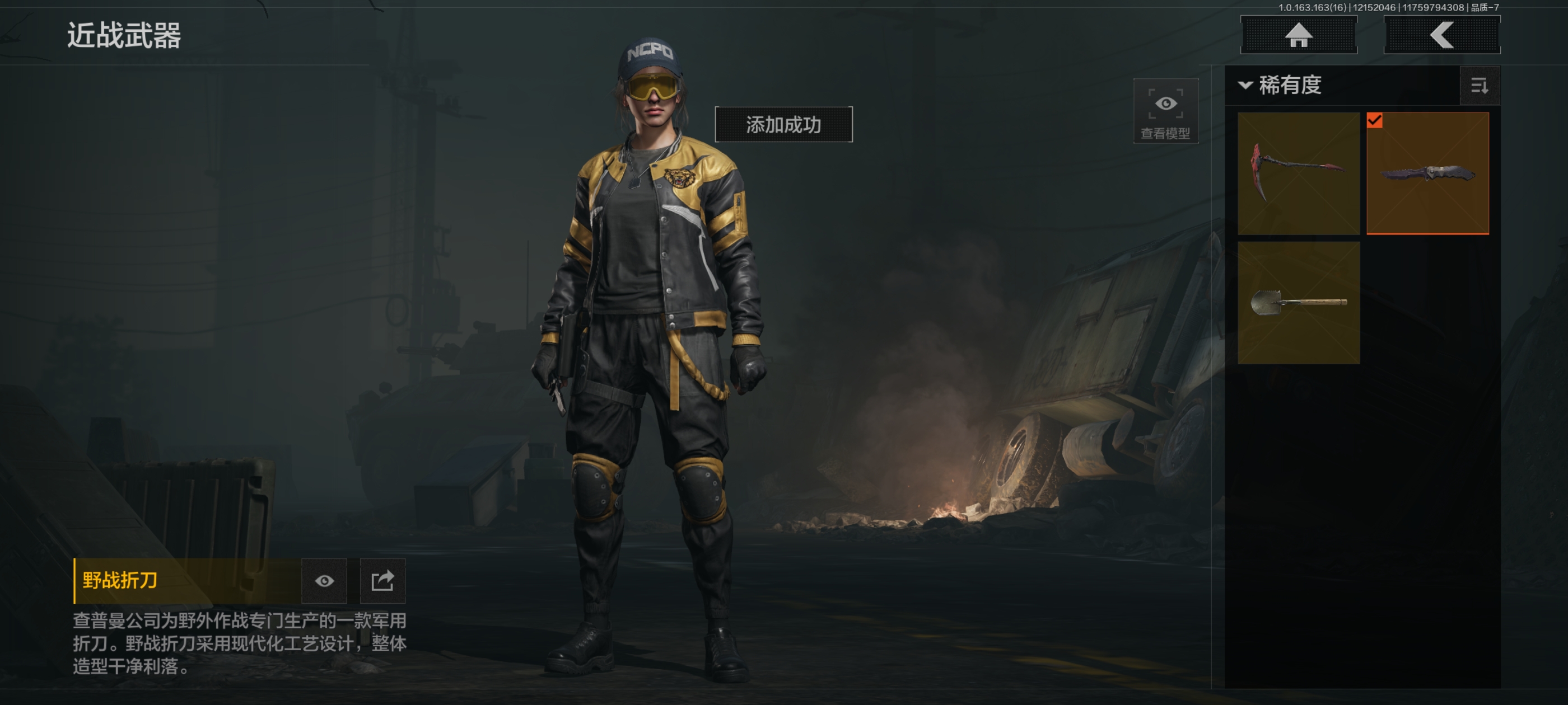 AQCMW318825暗区突围账号详情图8