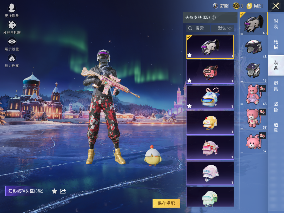 HPCMW3434035和平精英账号详情图7