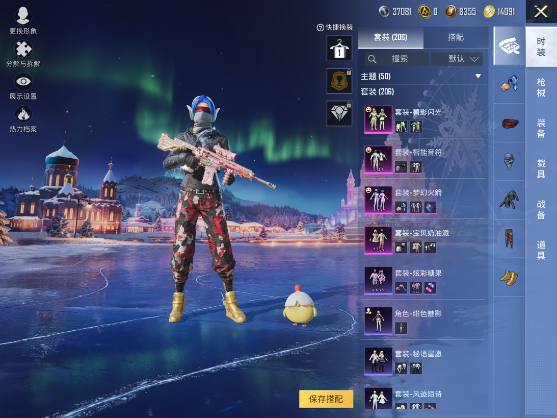 HPCMW3434035和平精英账号详情图4