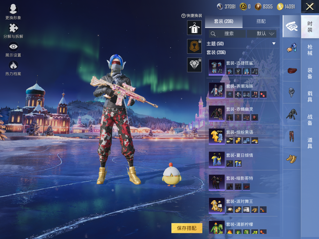 HPCMW3434035和平精英账号详情图5