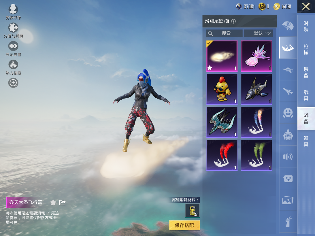 HPCMW3434035和平精英账号详情图10