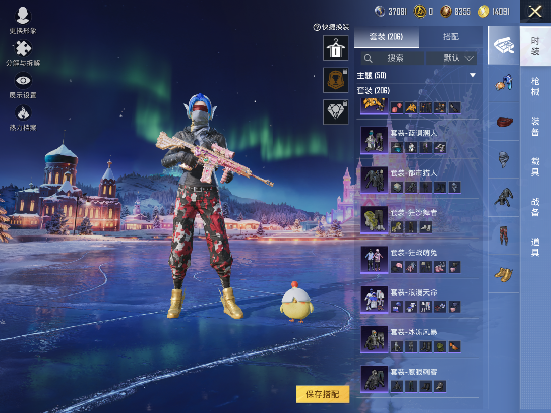 HPCMW3434035和平精英账号详情图6