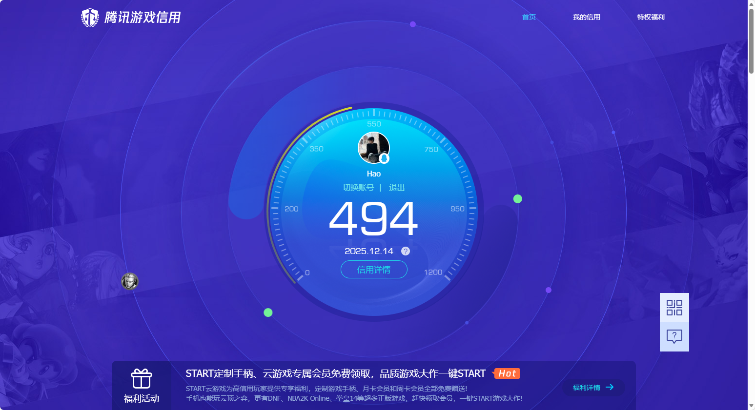 HPCMW3434035和平精英账号详情图14