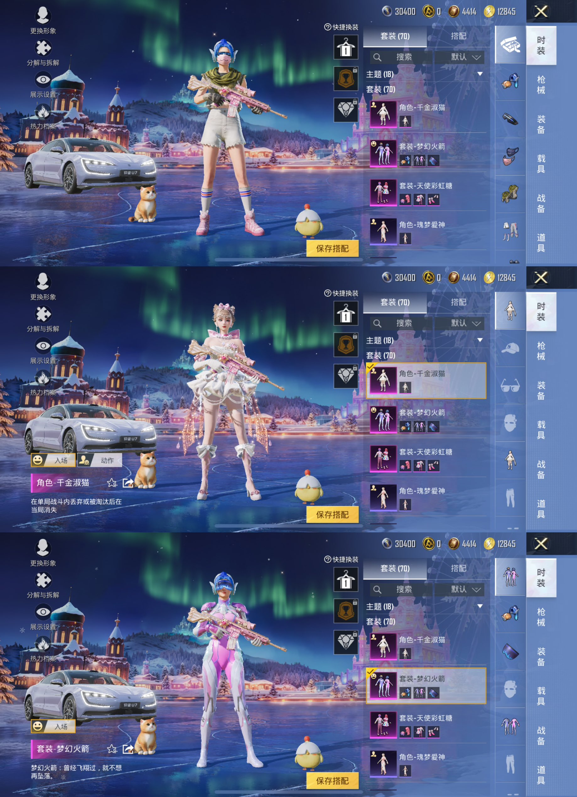 HPCMW3434037和平精英账号详情图2