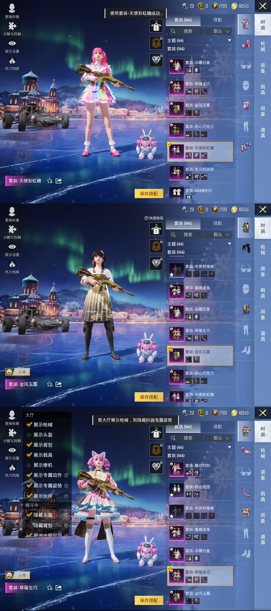 HPCMW3436344和平精英账号详情图6