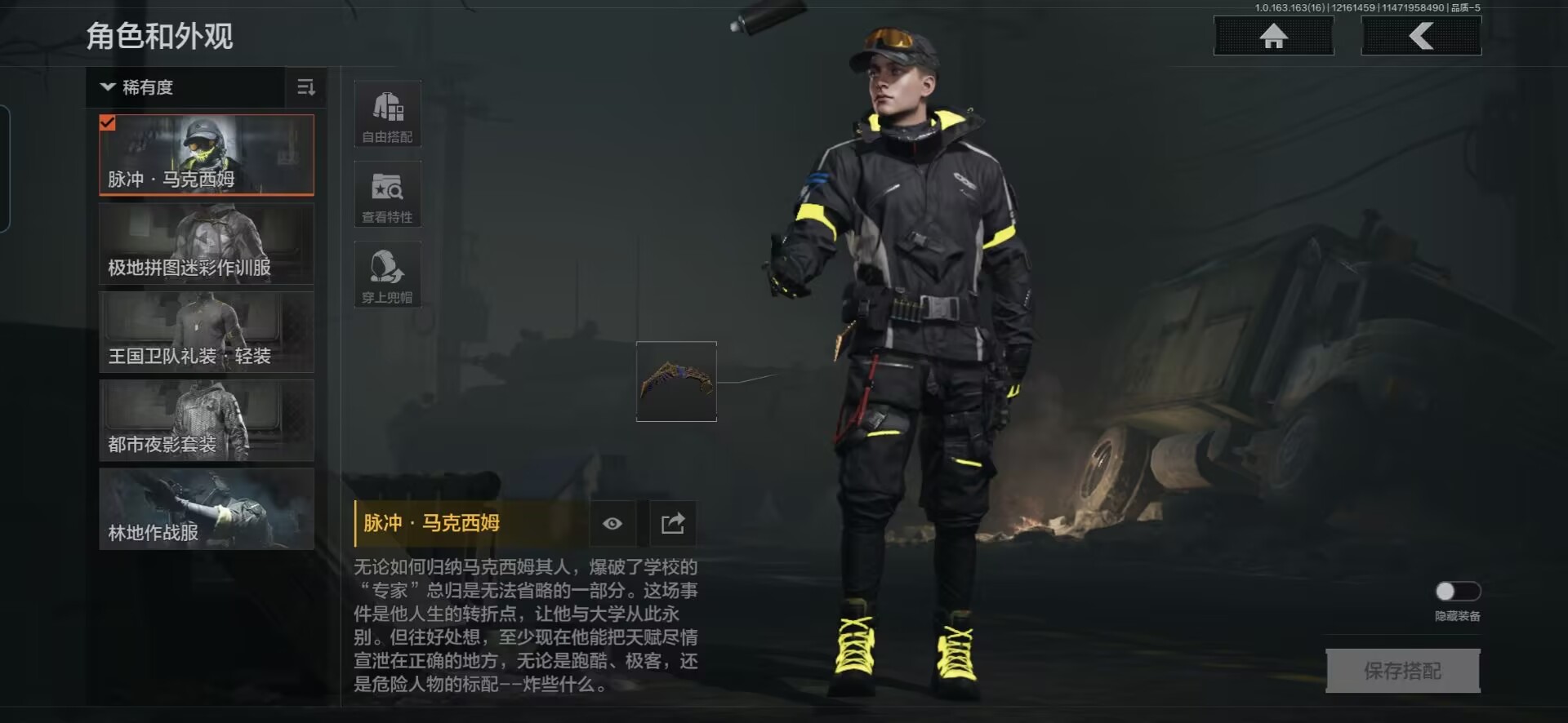 AQQM319068暗区突围账号详情图12