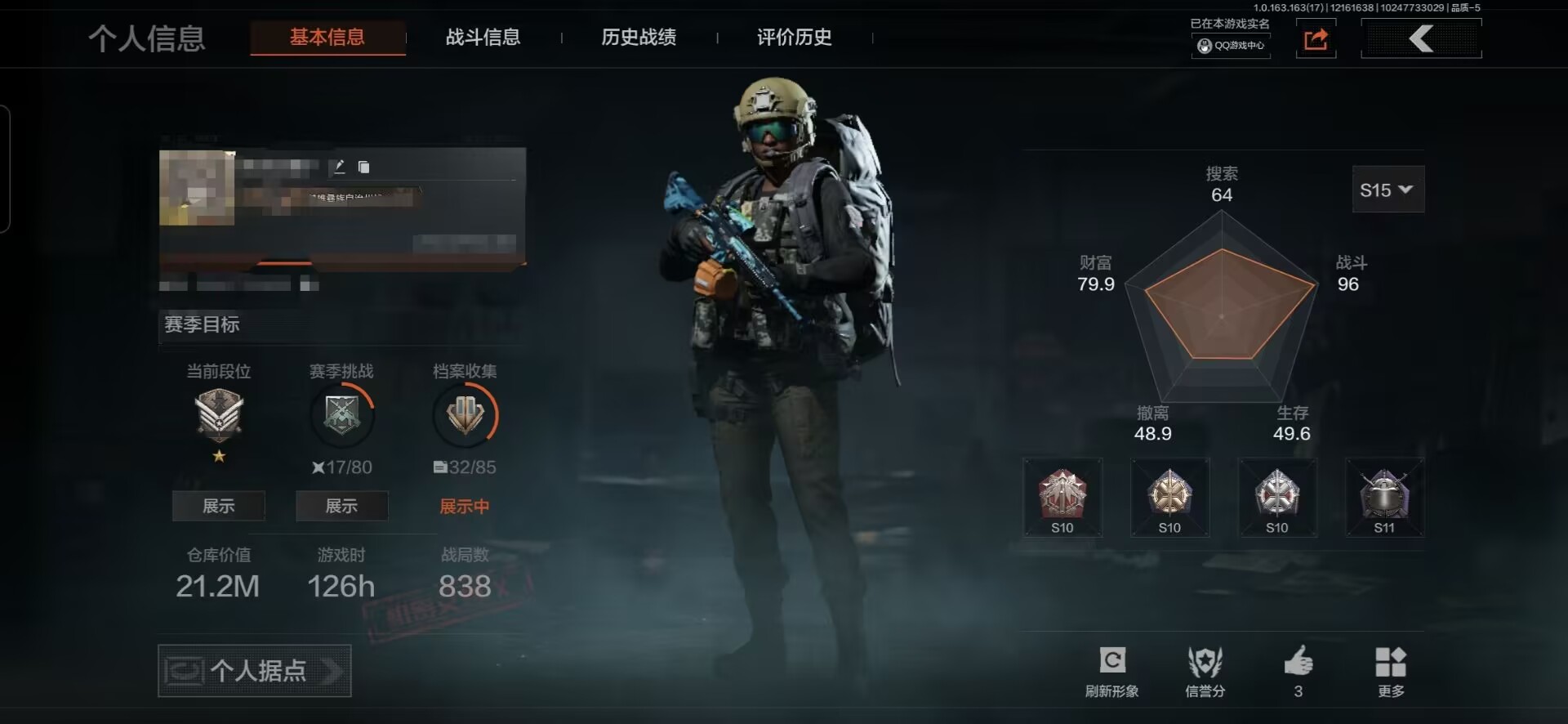 暗区突围账号安卓QQMWT4035安卓Q-等级30-仓库价值21.2m-科恩币1245k-【套装】 高地武士·套装 【枪皮】 包络战术·AKM 战术大师·AN94 【近战武器】 空腔战术 工兵铲