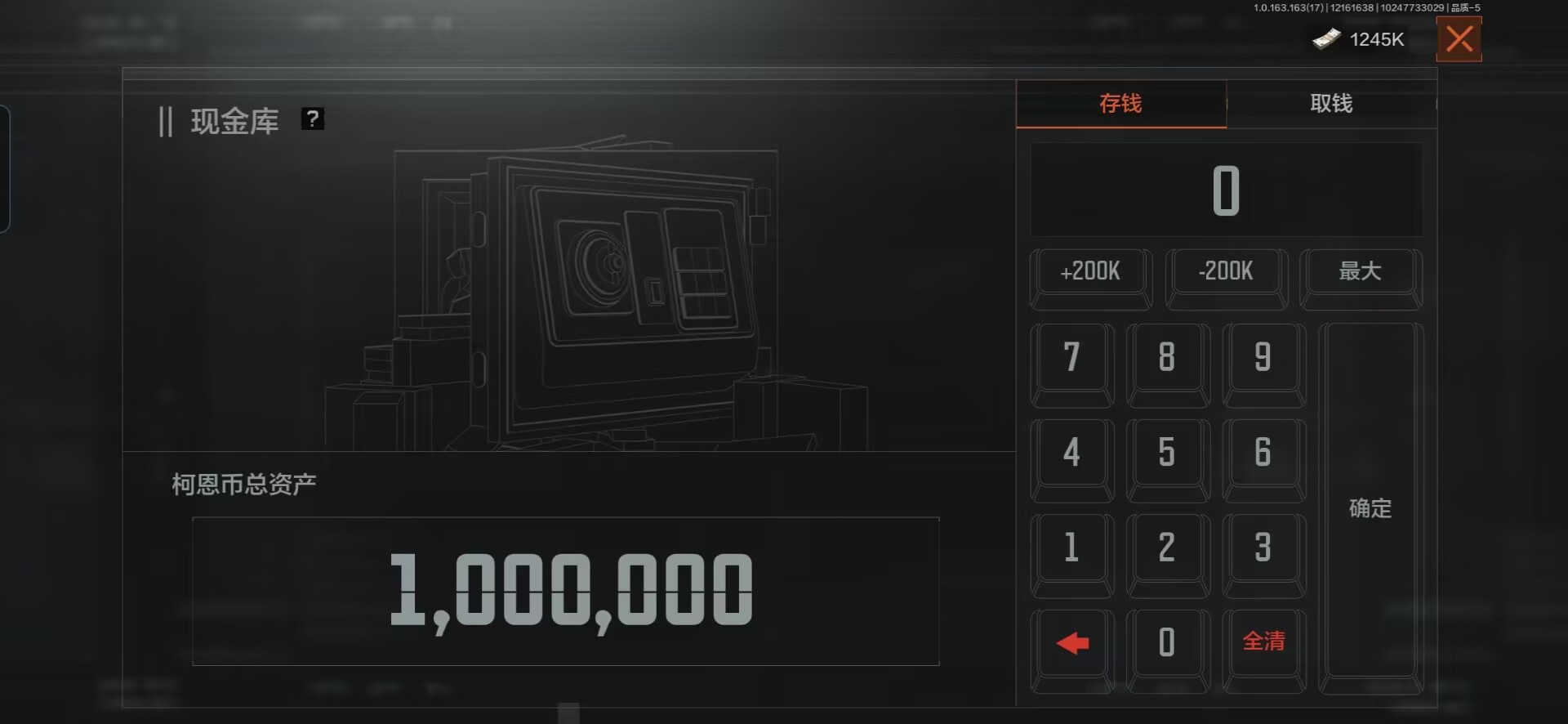 AQQM319067暗区突围账号详情图4 AQQM319067暗区突围账号详情图4