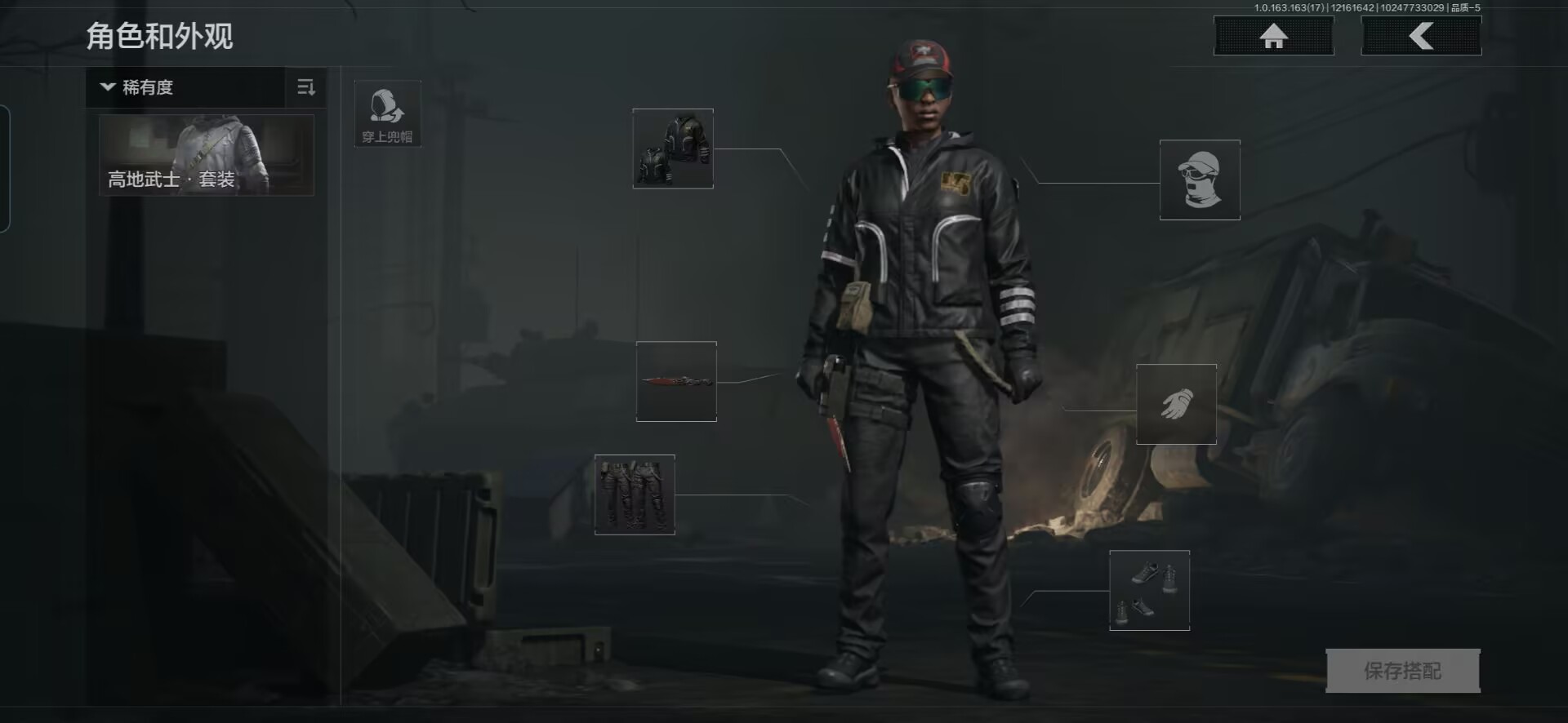 AQQM319067暗区突围账号详情图10 AQQM319067暗区突围账号详情图10