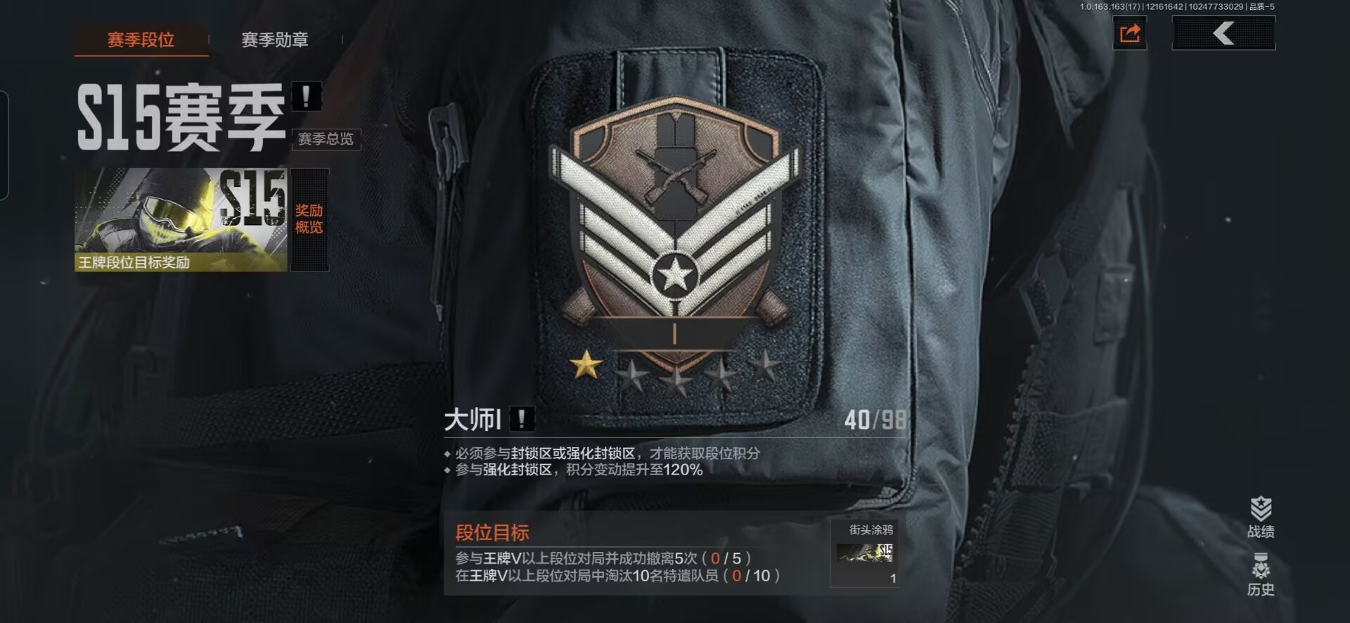 AQQM319067暗区突围账号详情图11 AQQM319067暗区突围账号详情图11