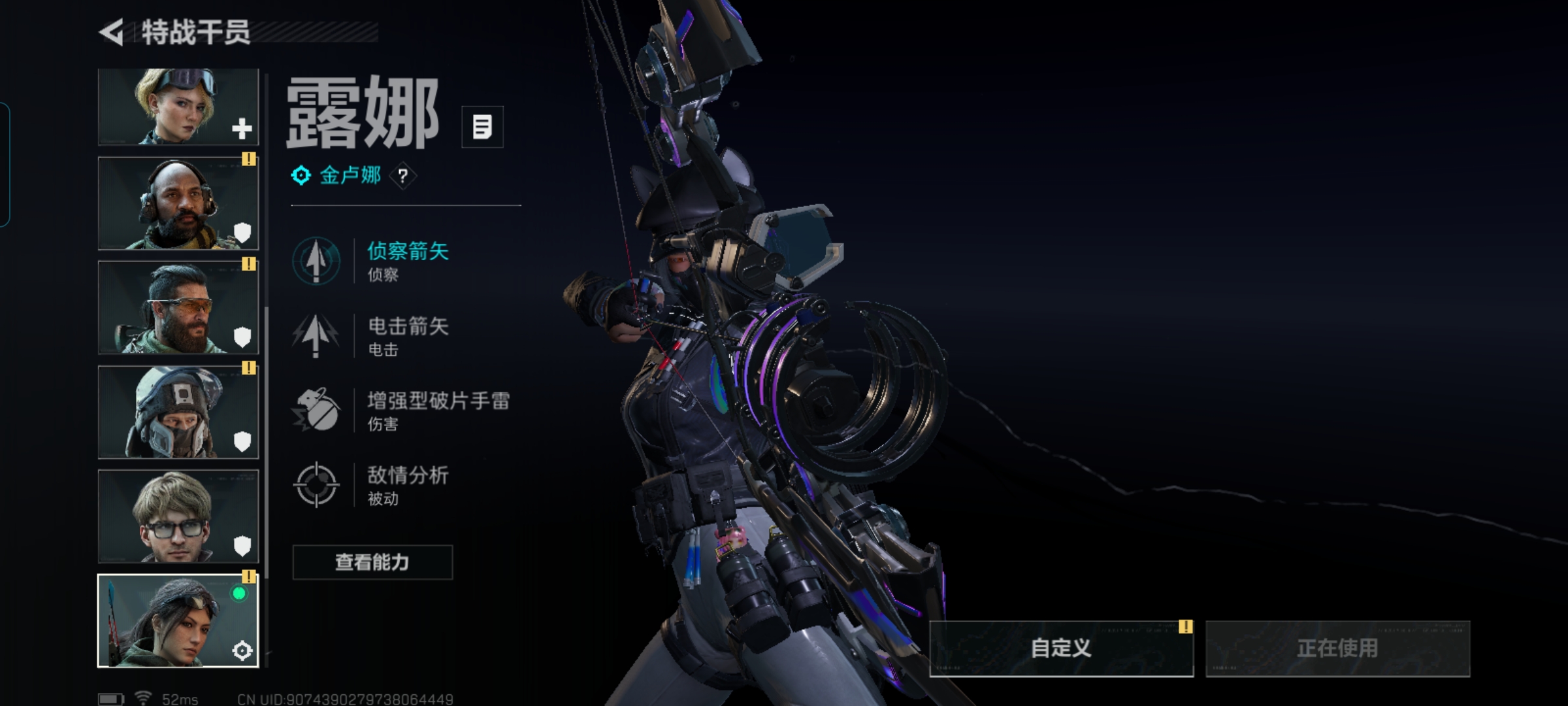 SJZQM390812三角洲行动账号详情图8