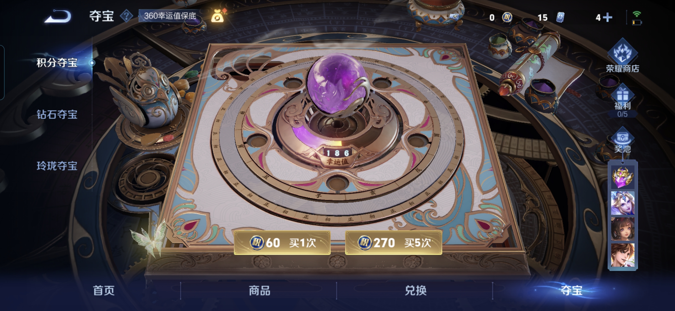 WZCMW3441904王者荣耀账号详情图12 WZCMW3441904王者荣耀账号详情图12