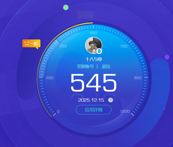 WZCMW3441904王者荣耀账号详情图14 WZCMW3441904王者荣耀账号详情图14