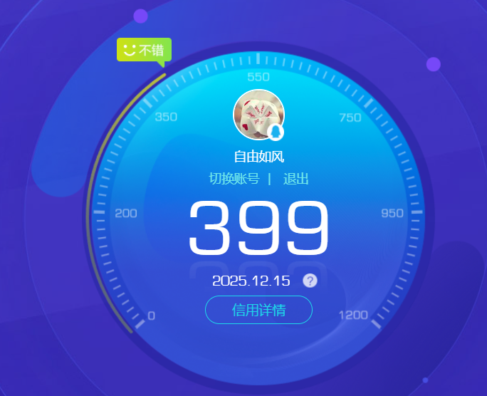 SJZCMW390805三角洲行动账号详情图13 SJZCMW390805三角洲行动账号详情图13