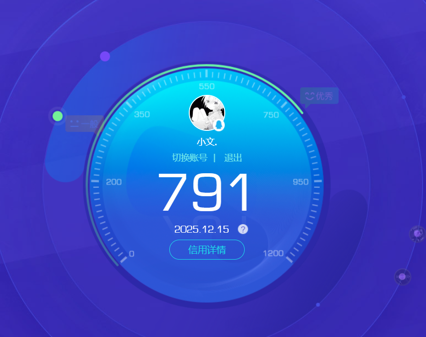 HPCMW3436381和平精英账号详情图20