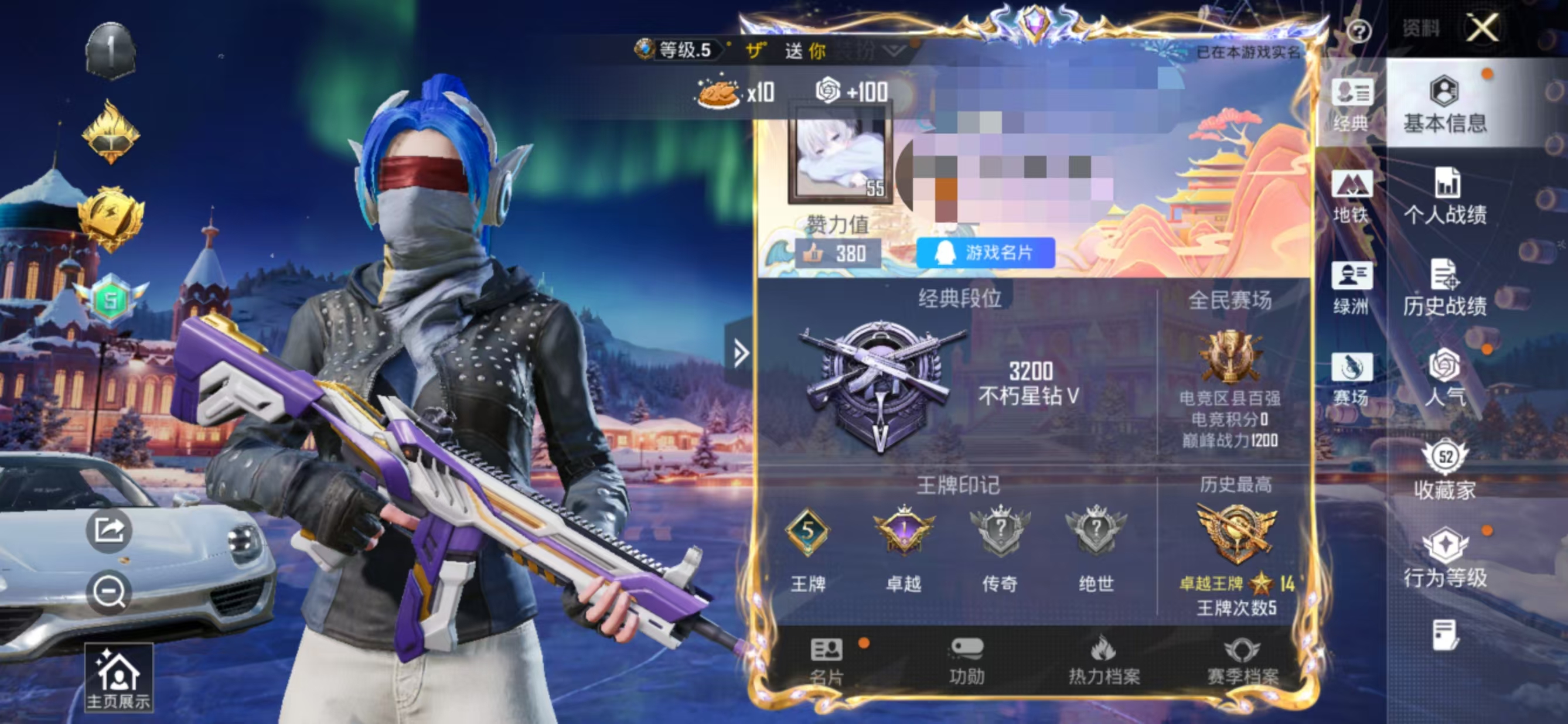 和平精英账号安卓QQM1045450【身法号1载具2粉装6特效 梦幻火箭 都市猎人 哥特 深海】安卓Q-4稀有1载具2粉