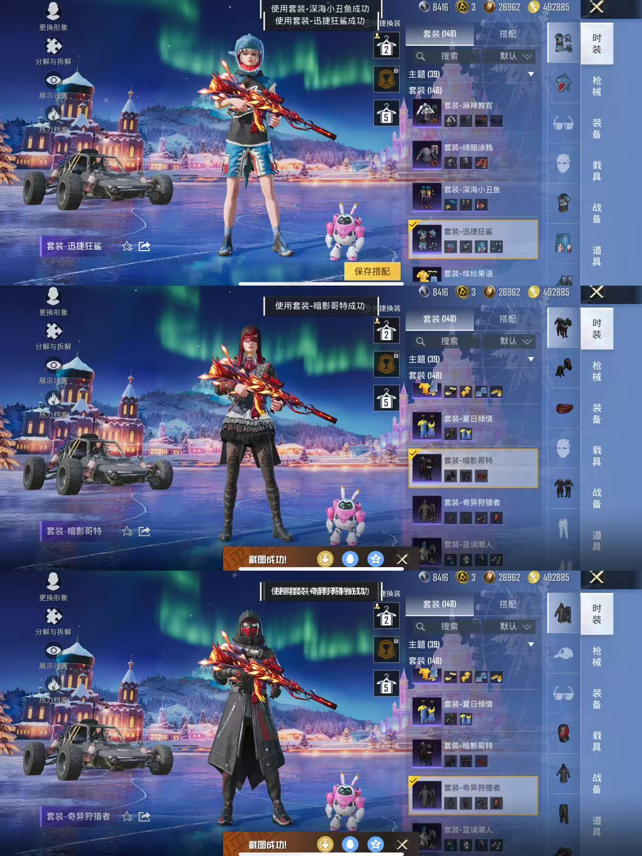 HPQM3436390和平精英账号详情图10