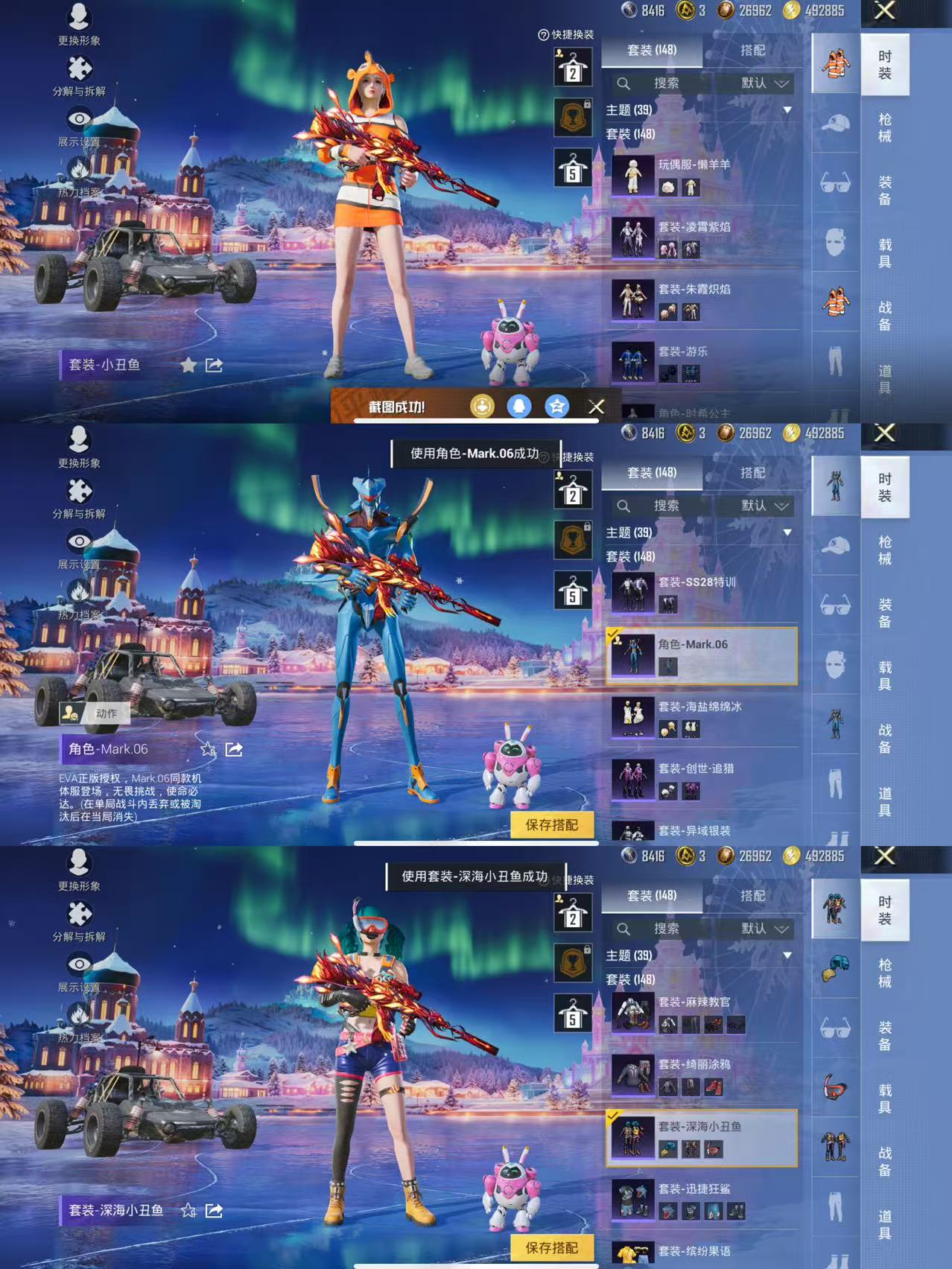 HPQM3436390和平精英账号详情图9